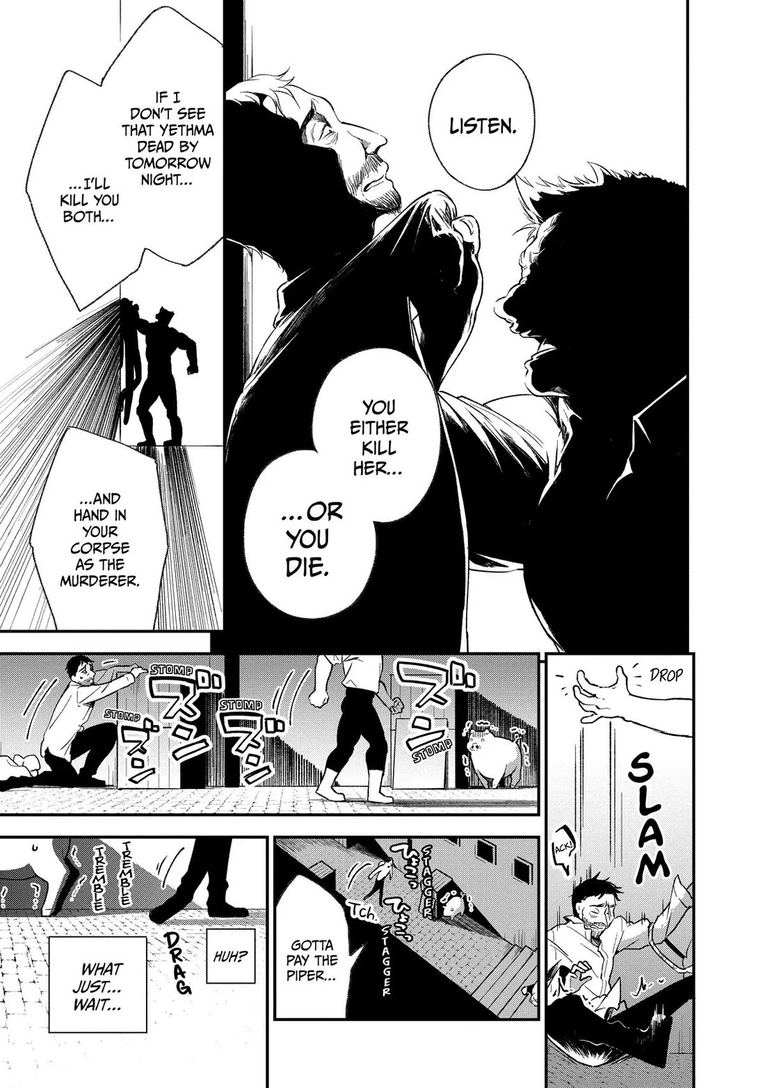 Heat the Pig Liver chapter 5 page 16