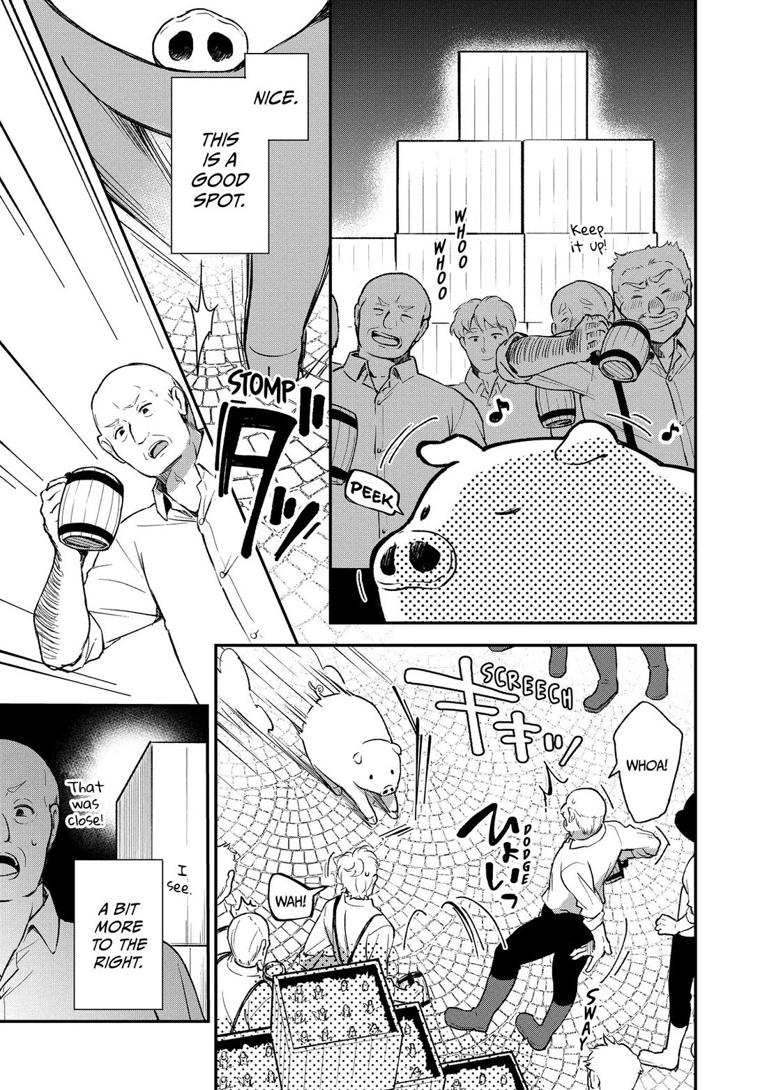 Heat the Pig Liver chapter 5 page 5