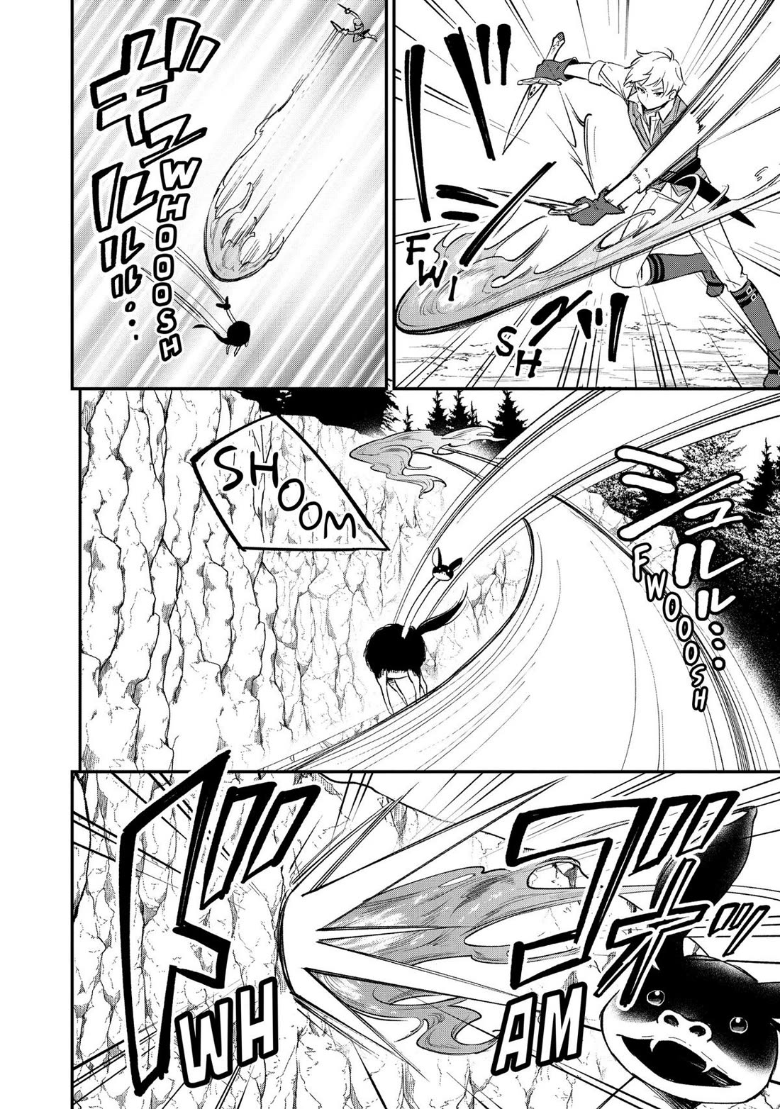 Heat the Pig Liver chapter 9 page 16