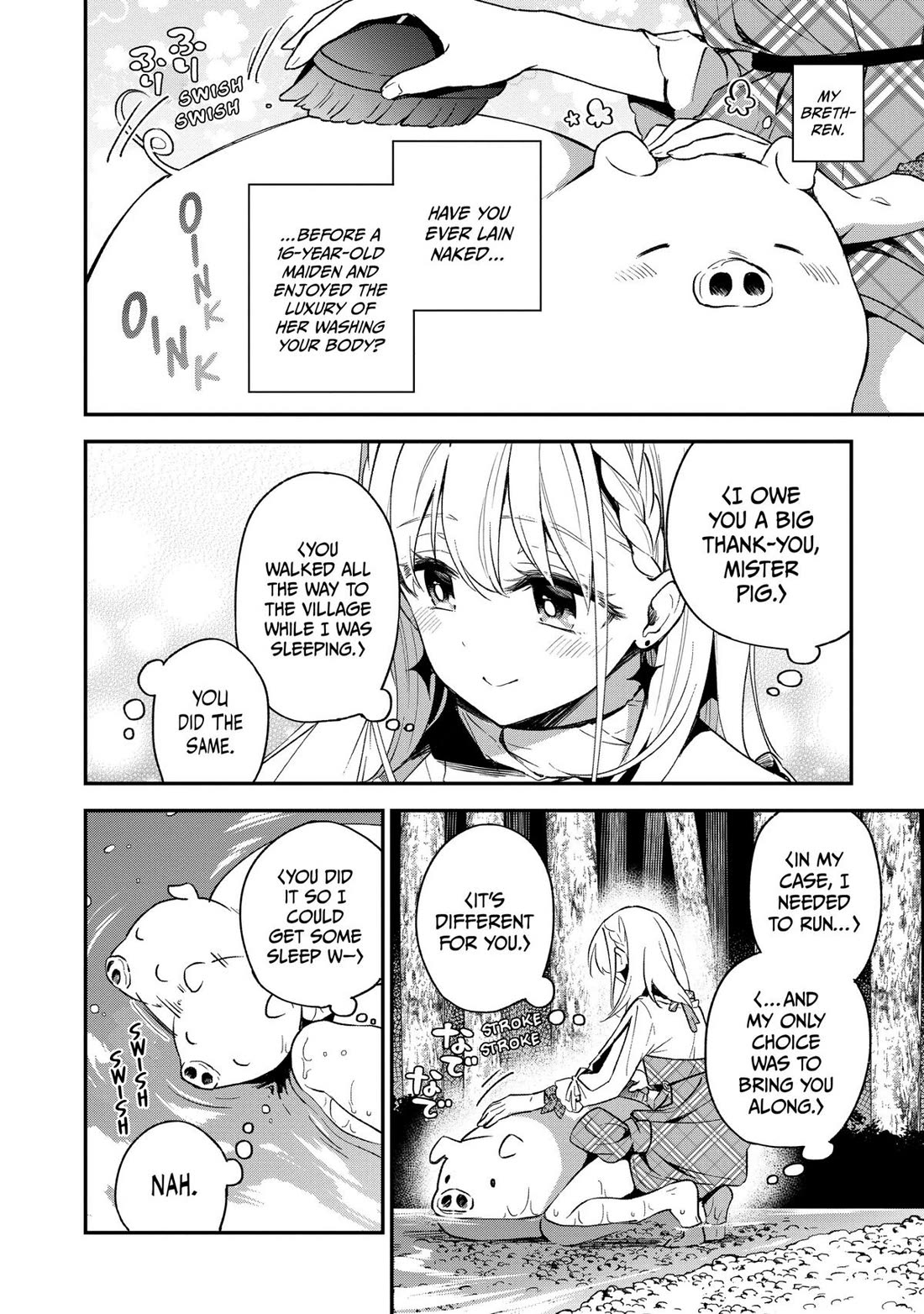 Heat the Pig Liver chapter 9 page 22