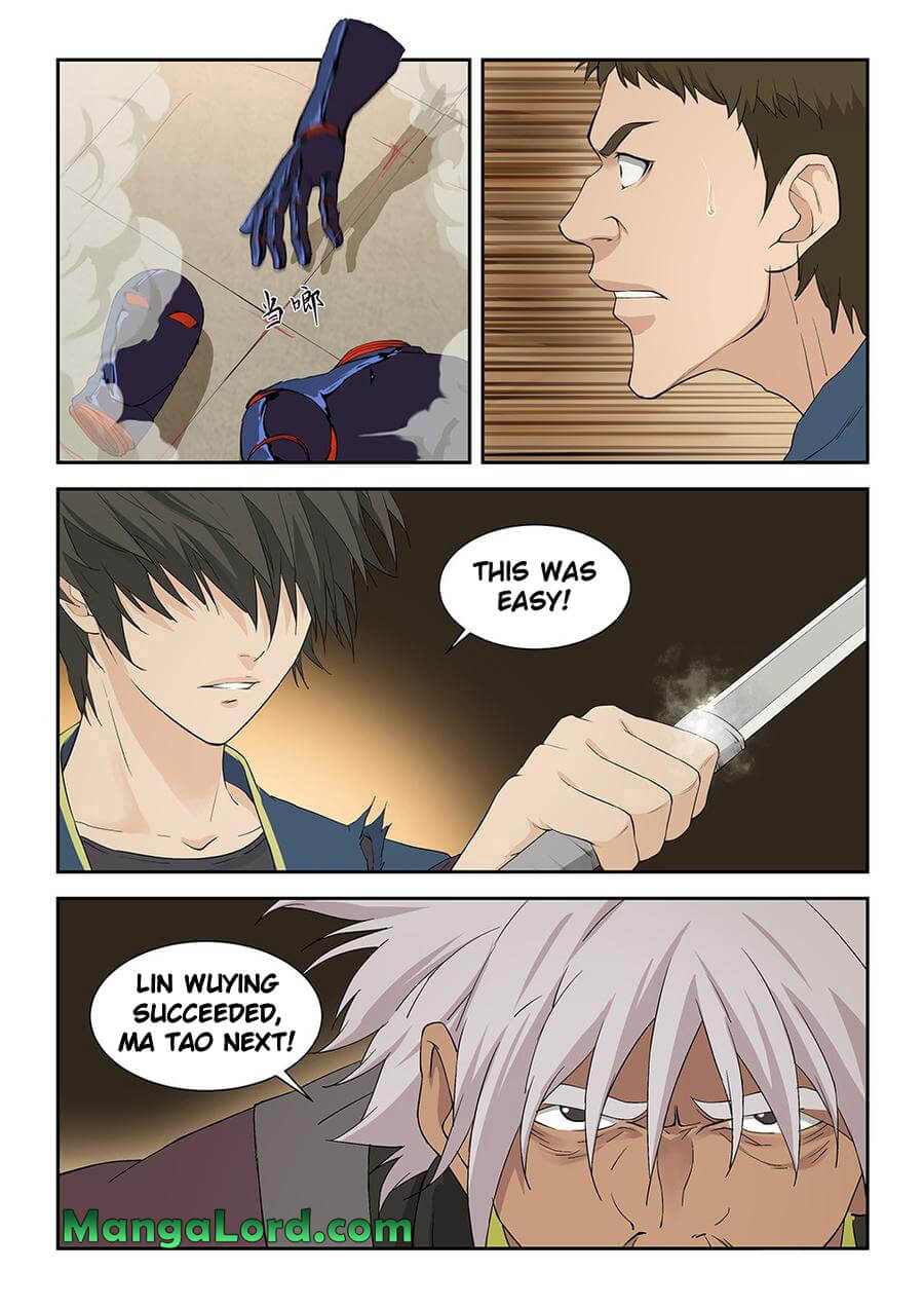 Heaven Defying Sword chapter 126 page 12