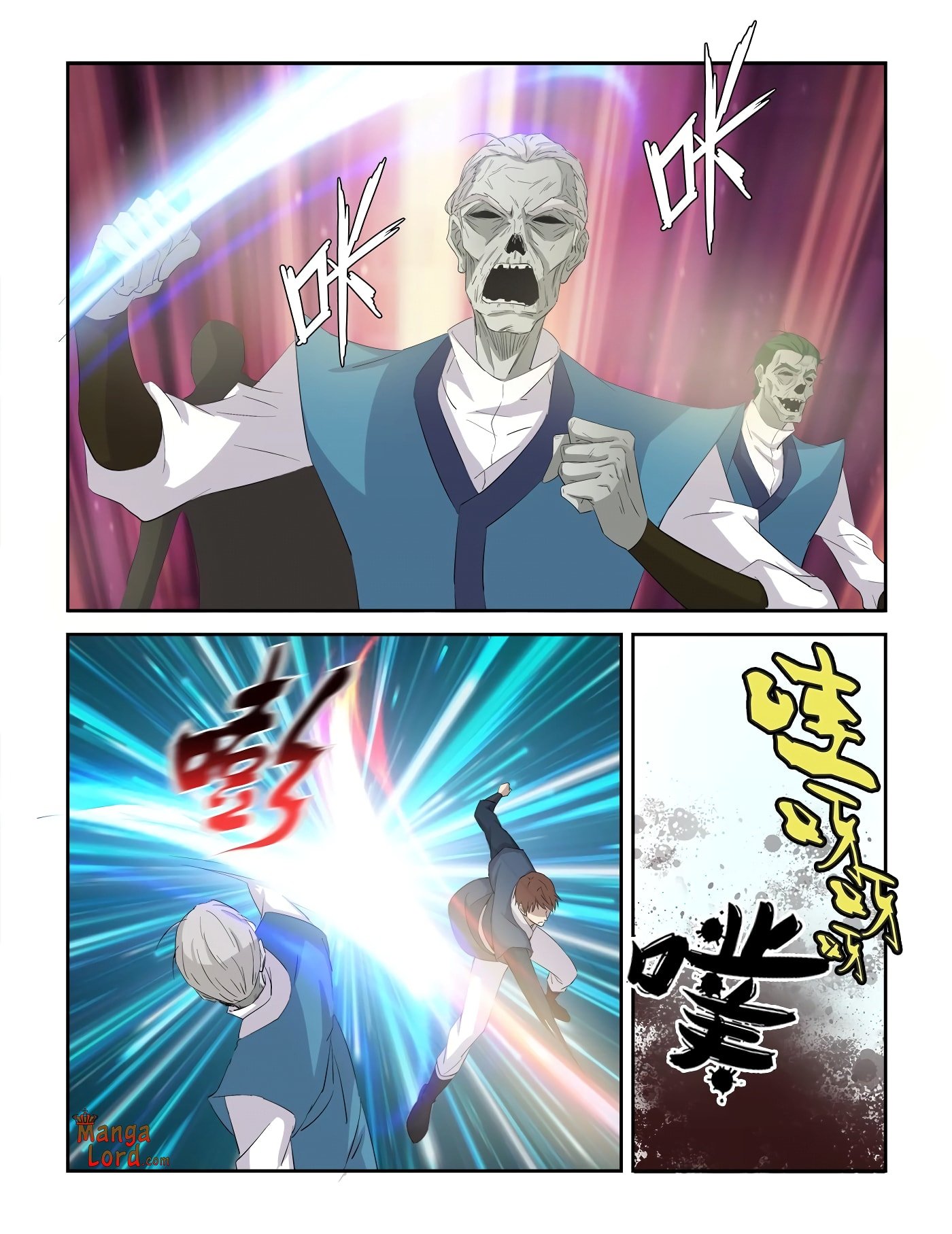 Heaven Defying Sword chapter 316 page 11