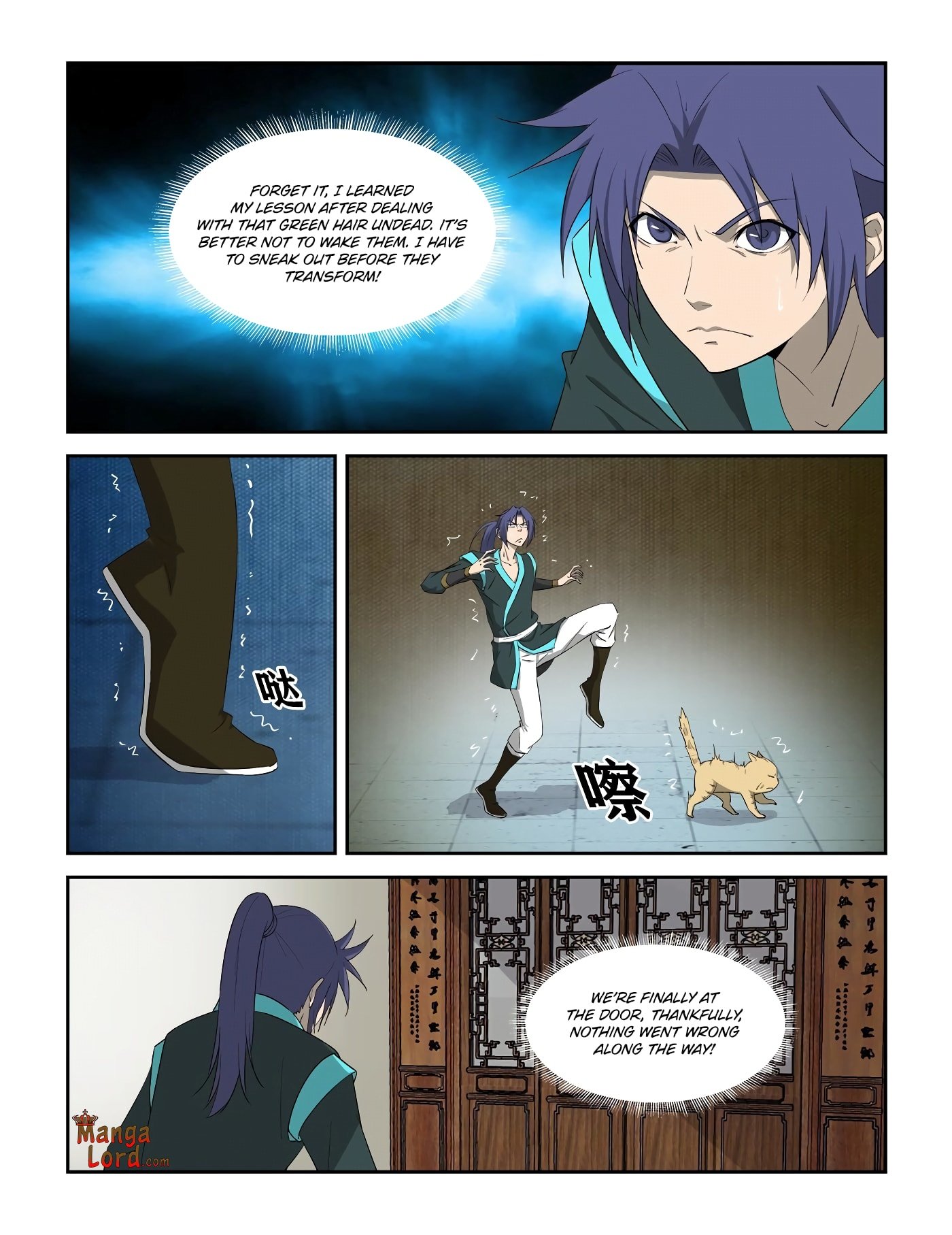 Heaven Defying Sword chapter 316 page 6