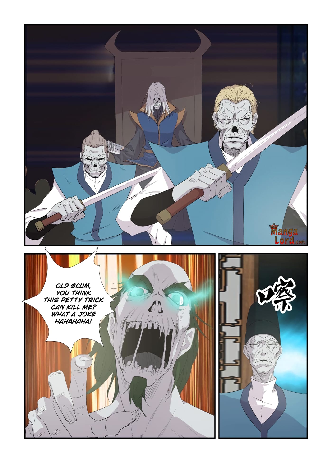 Heaven Defying Sword chapter 318 page 7