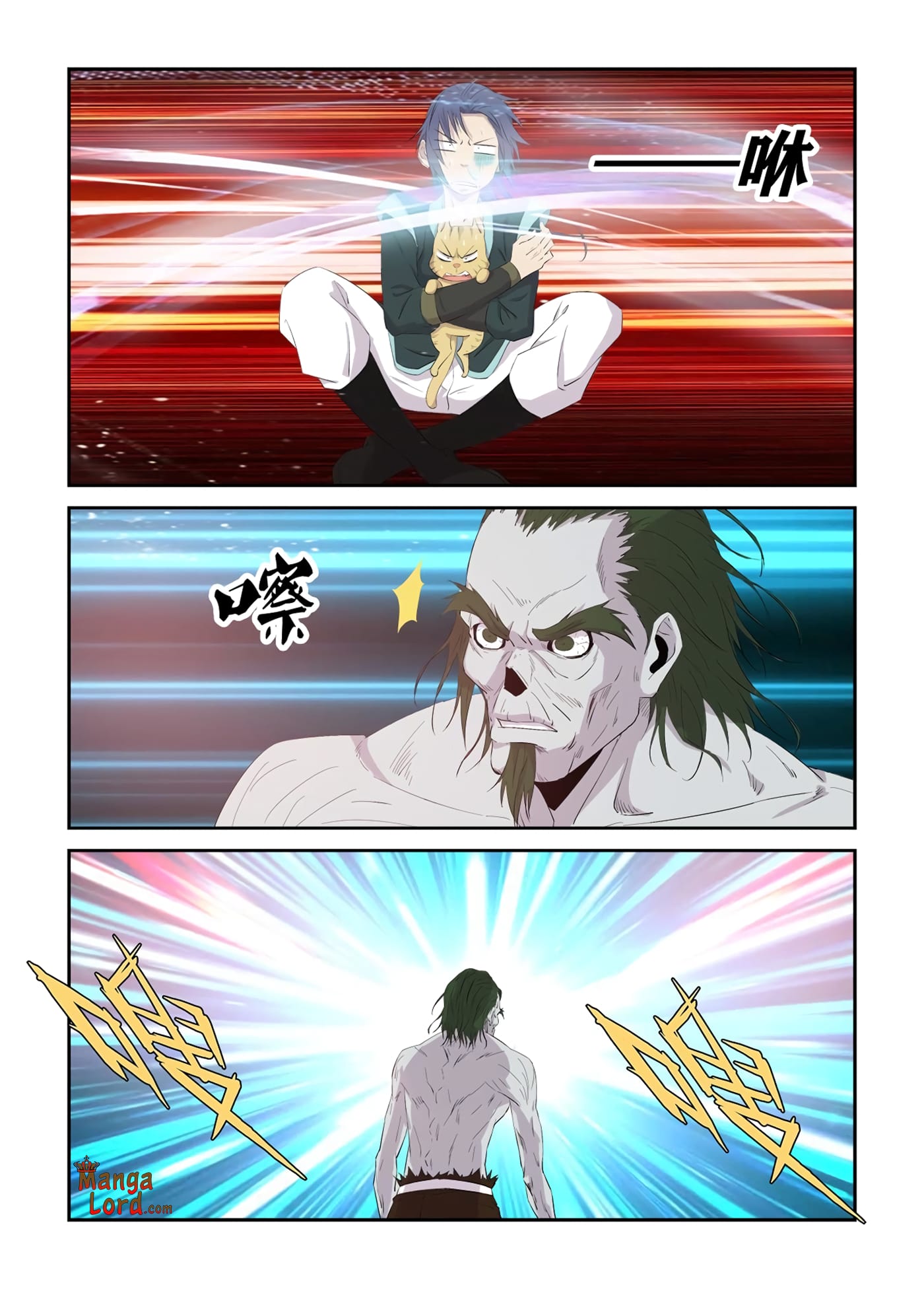 Heaven Defying Sword chapter 318 page 8