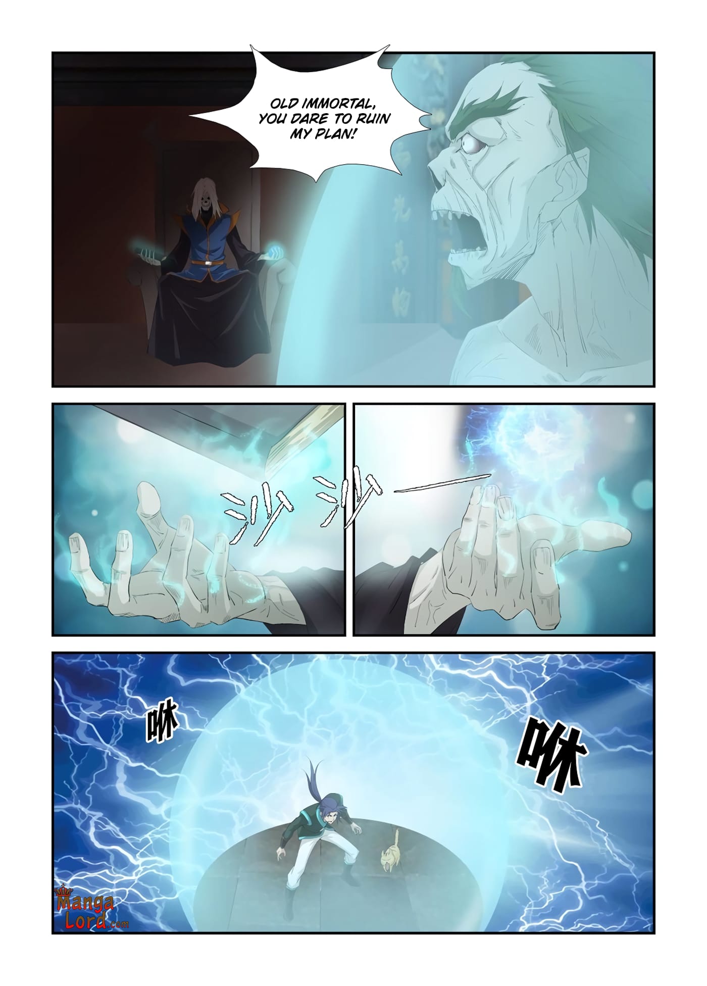 Heaven Defying Sword chapter 319 page 2
