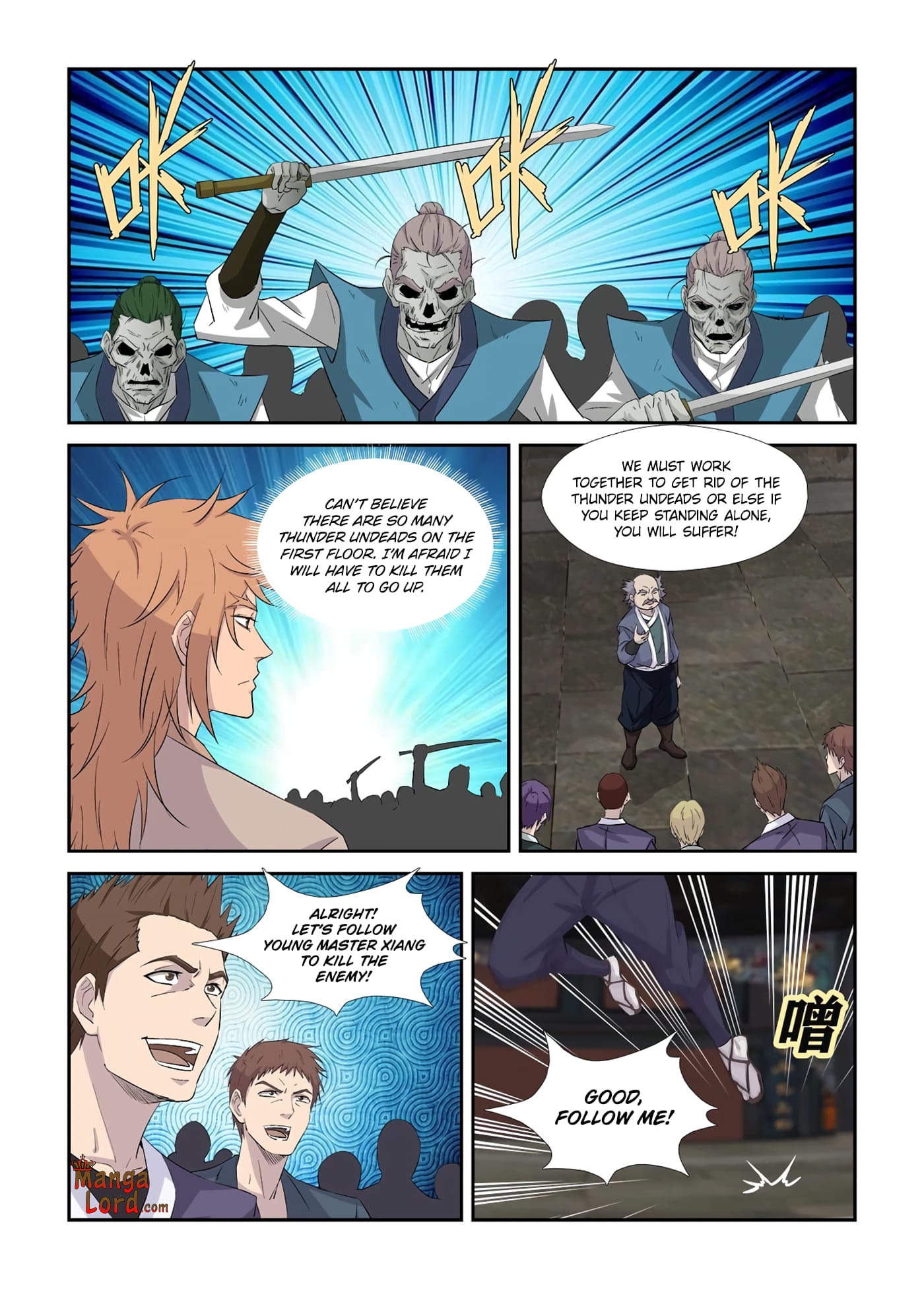 Heaven Defying Sword chapter 320 page 7