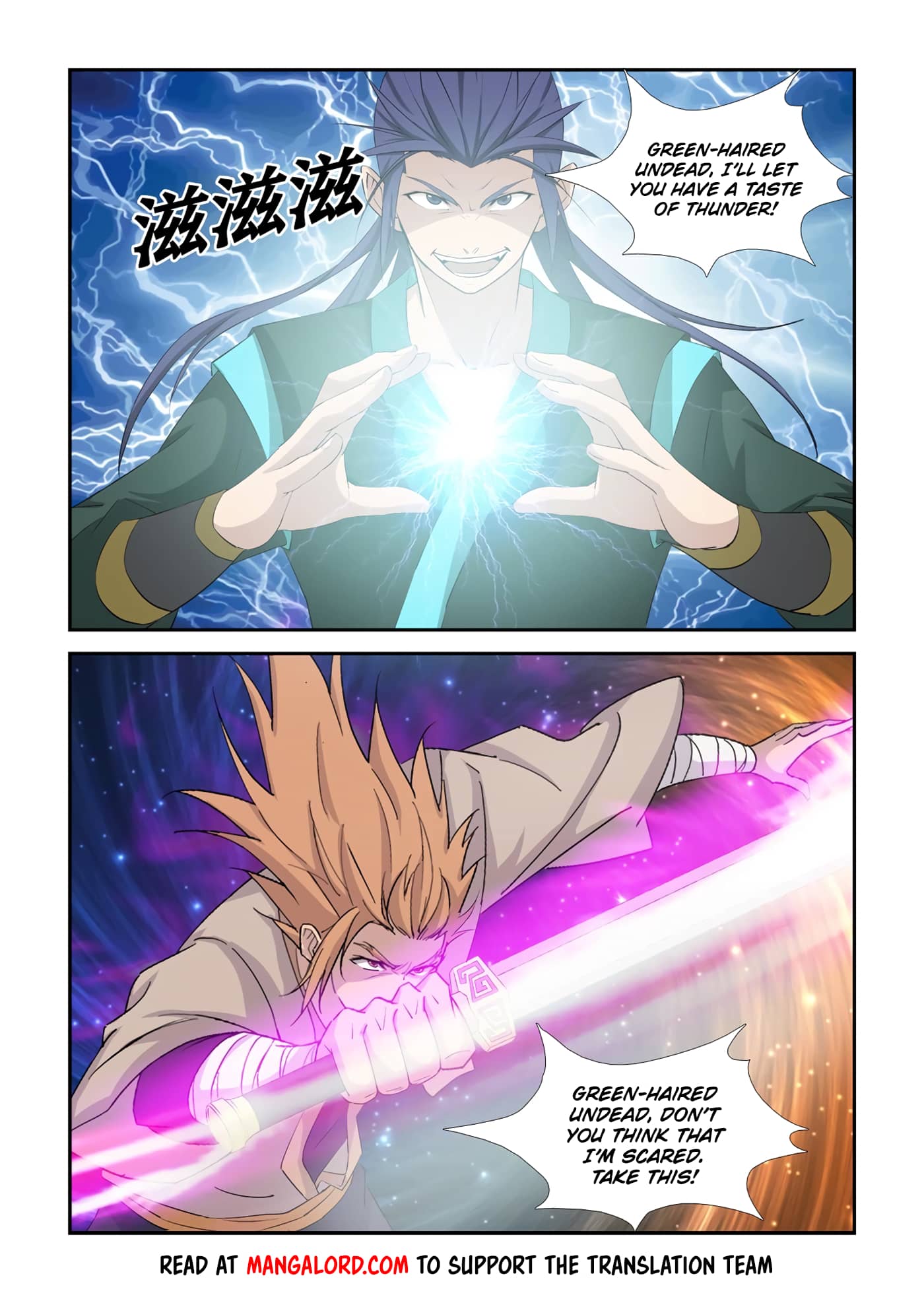 Heaven Defying Sword chapter 325 page 10