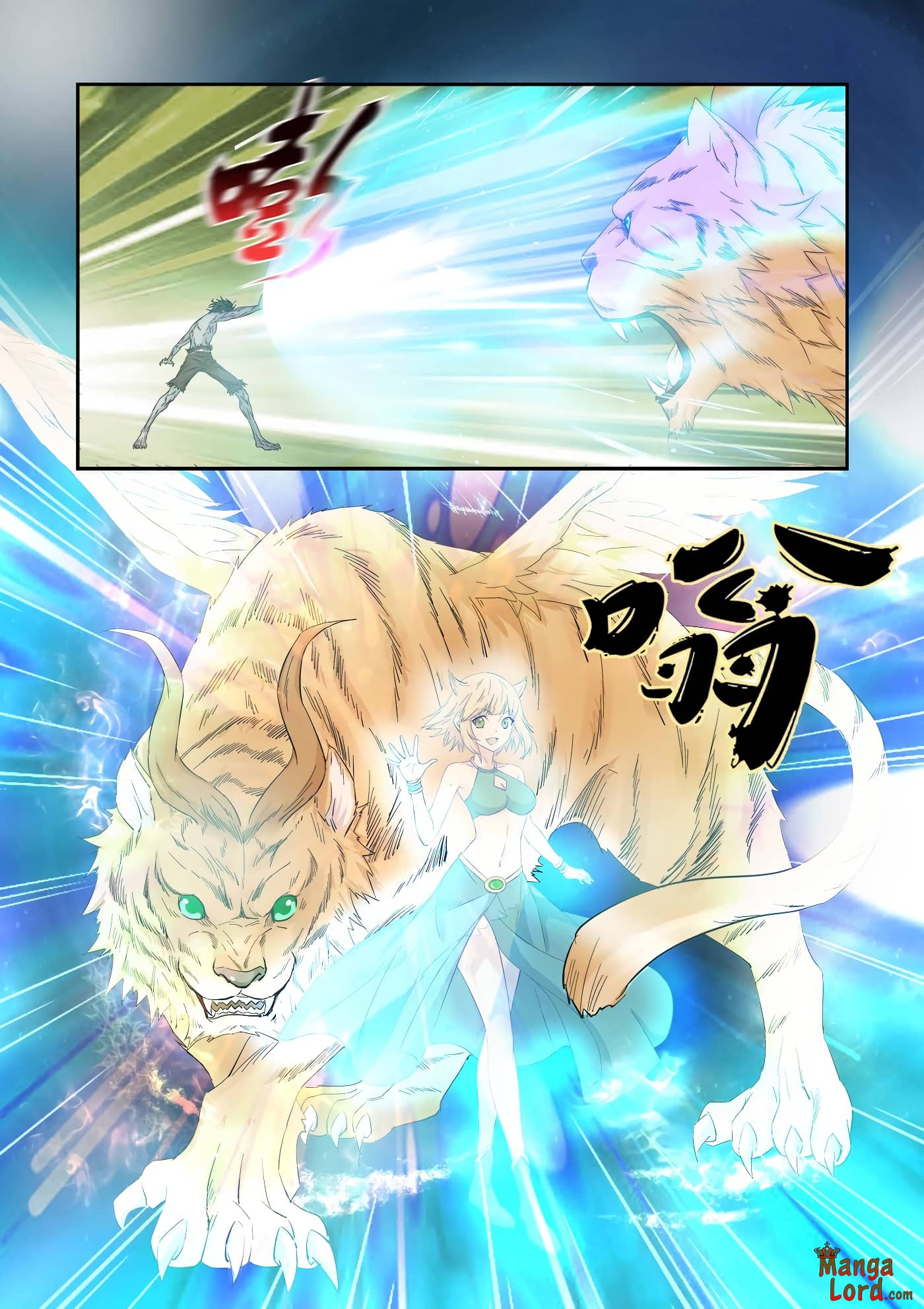 Heaven Defying Sword chapter 325 page 5