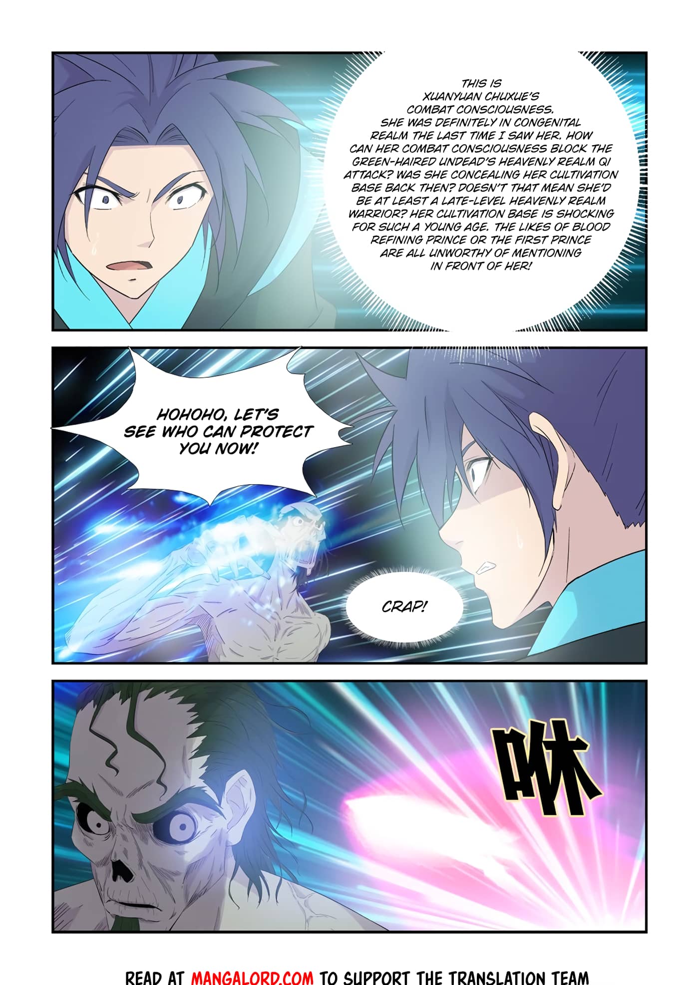 Heaven Defying Sword chapter 325 page 6
