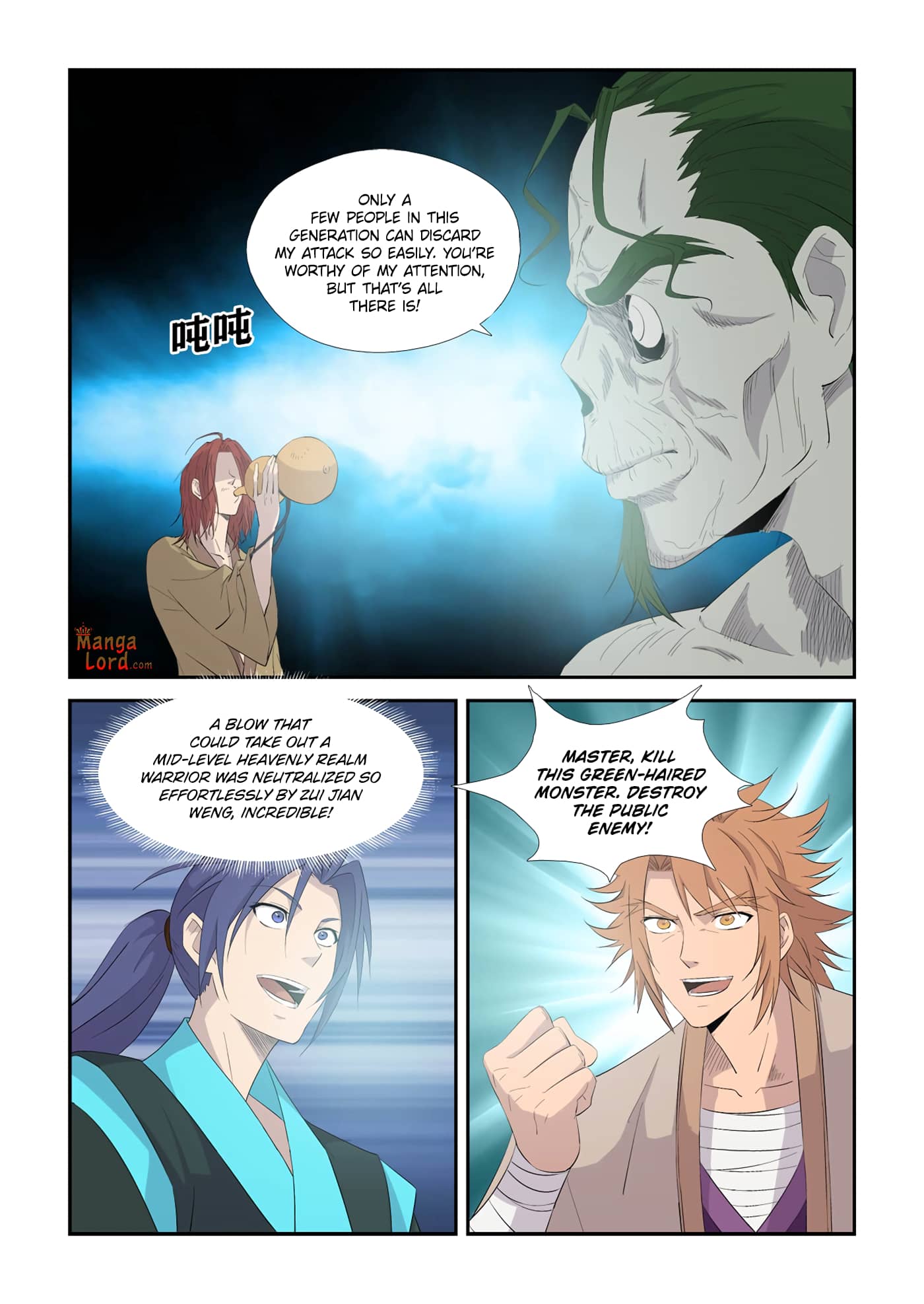Heaven Defying Sword chapter 326 page 7