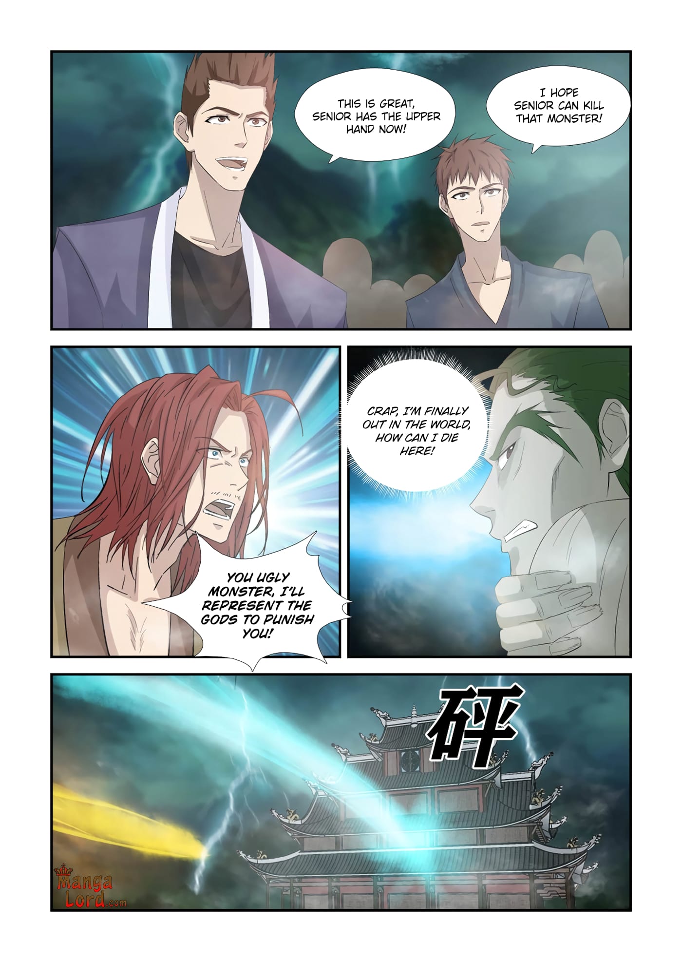 Heaven Defying Sword chapter 327 page 11