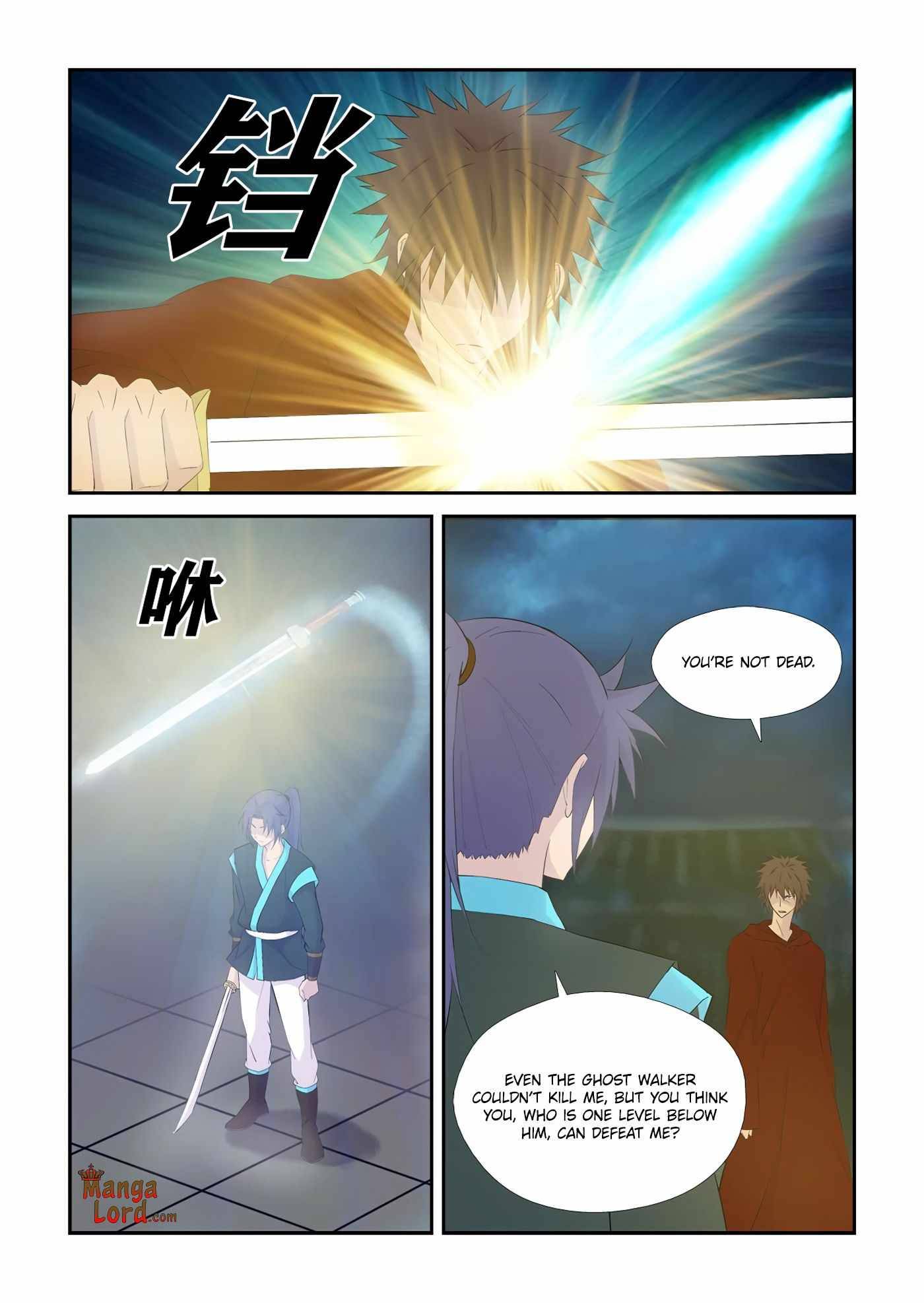 Heaven Defying Sword chapter 334 page 6