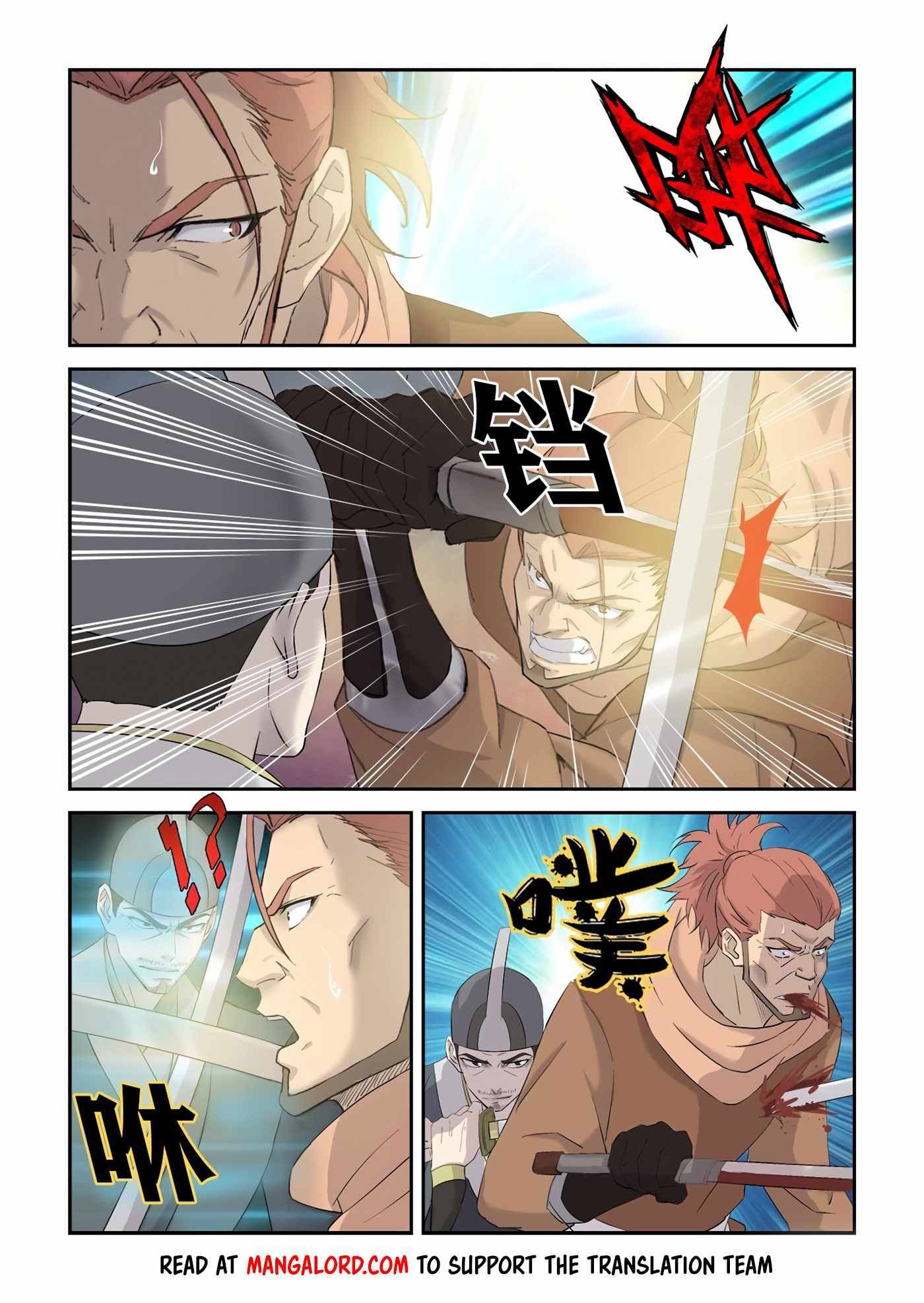 Heaven Defying Sword chapter 335 page 10