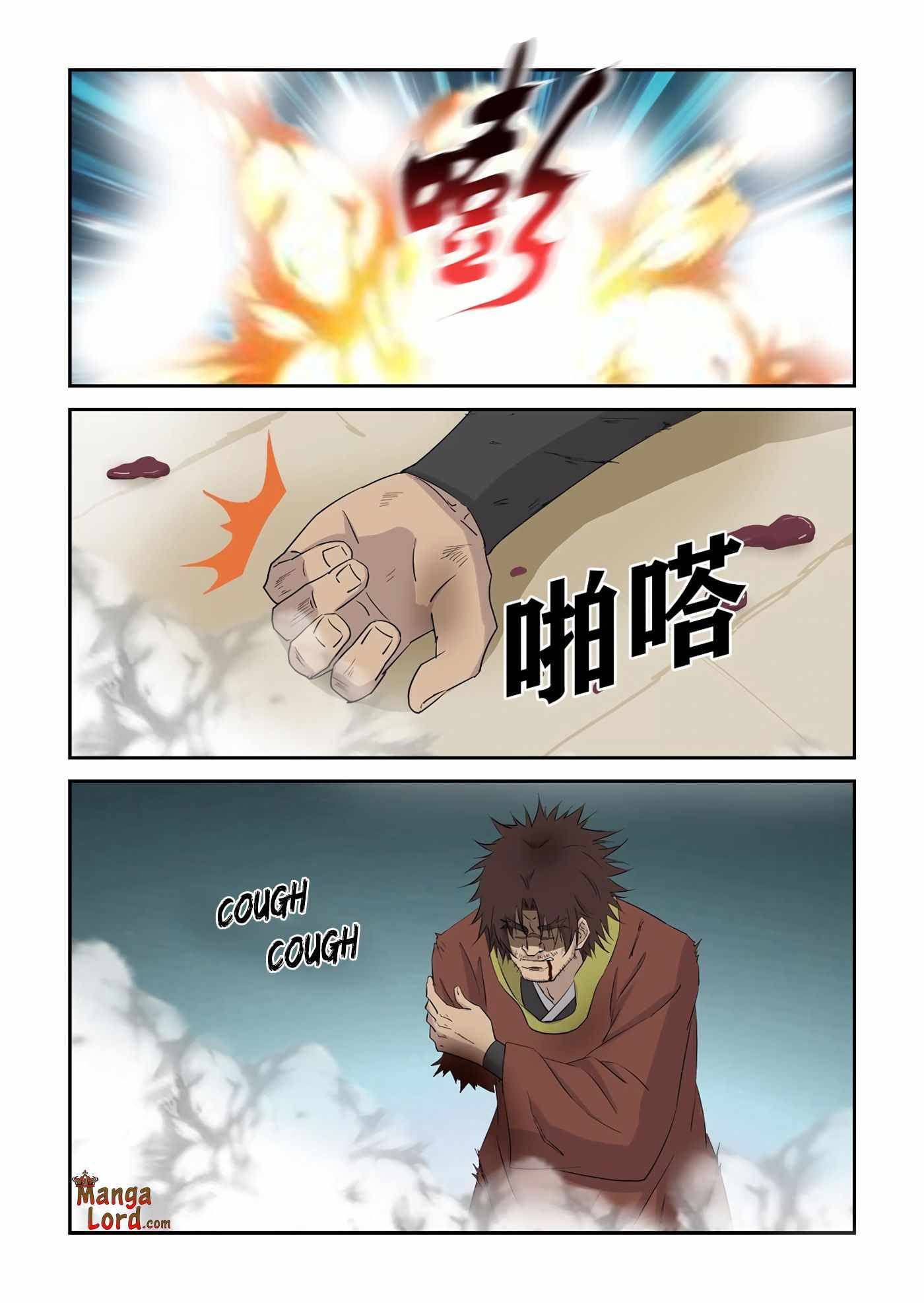 Heaven Defying Sword chapter 335 page 7