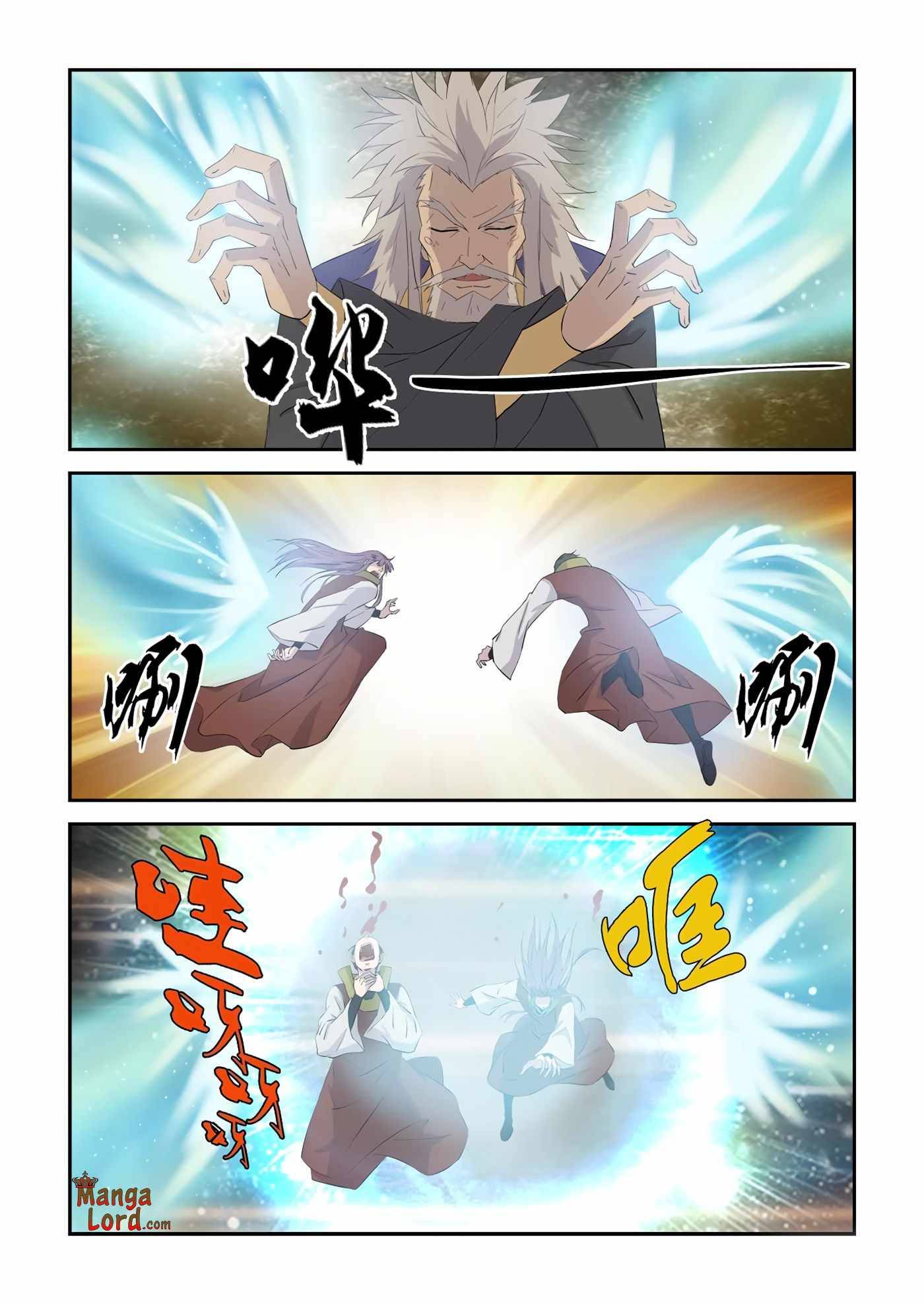 Heaven Defying Sword chapter 335 page 8