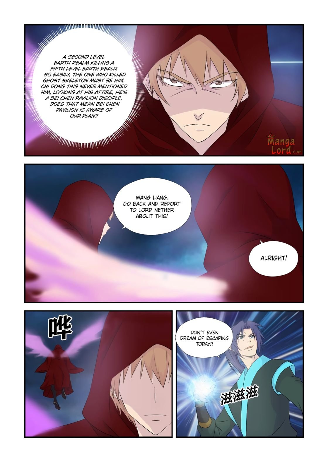 Heaven Defying Sword chapter 337 page 3