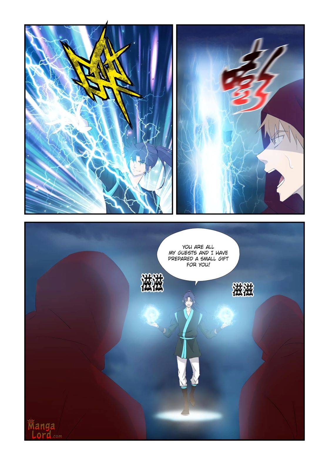 Heaven Defying Sword chapter 337 page 4