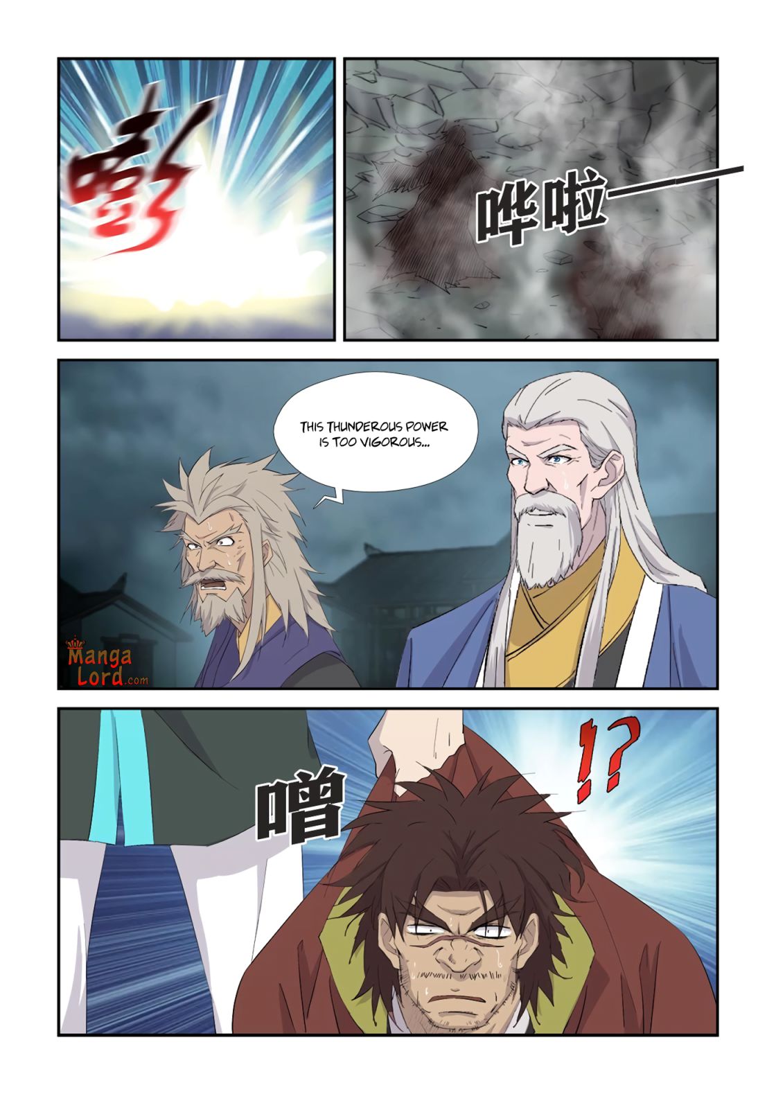 Heaven Defying Sword chapter 337 page 7