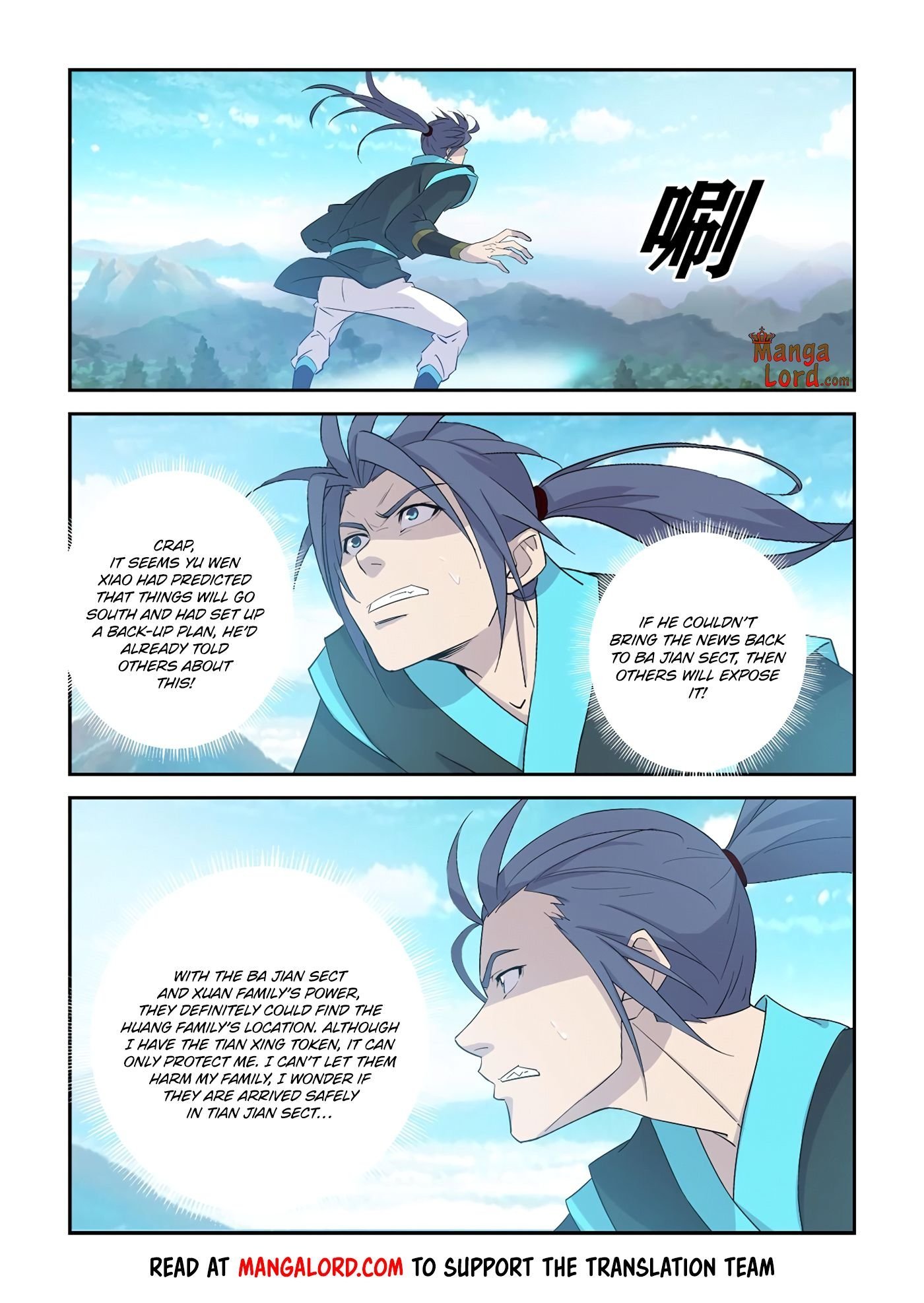 Heaven Defying Sword chapter 350 page 5