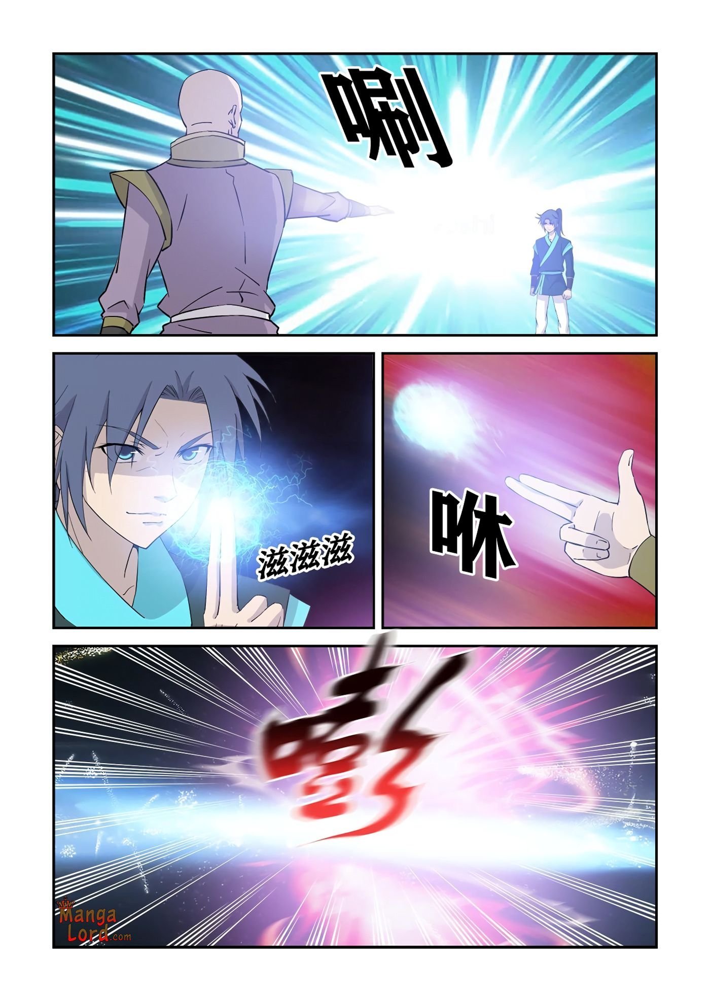 Heaven Defying Sword chapter 353 page 6