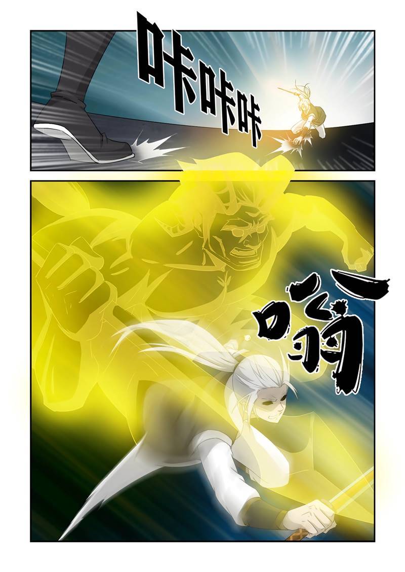 Heaven Defying Sword chapter 364 page 8