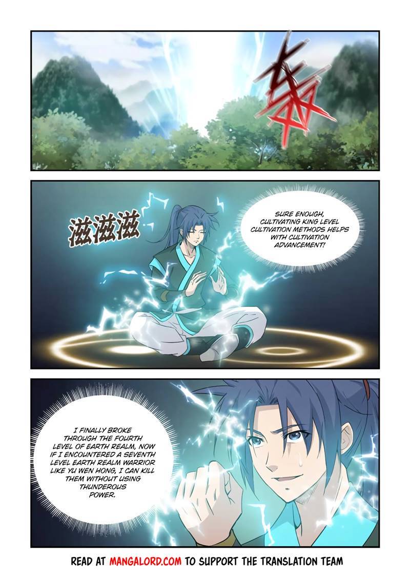 Heaven Defying Sword chapter 371 page 5