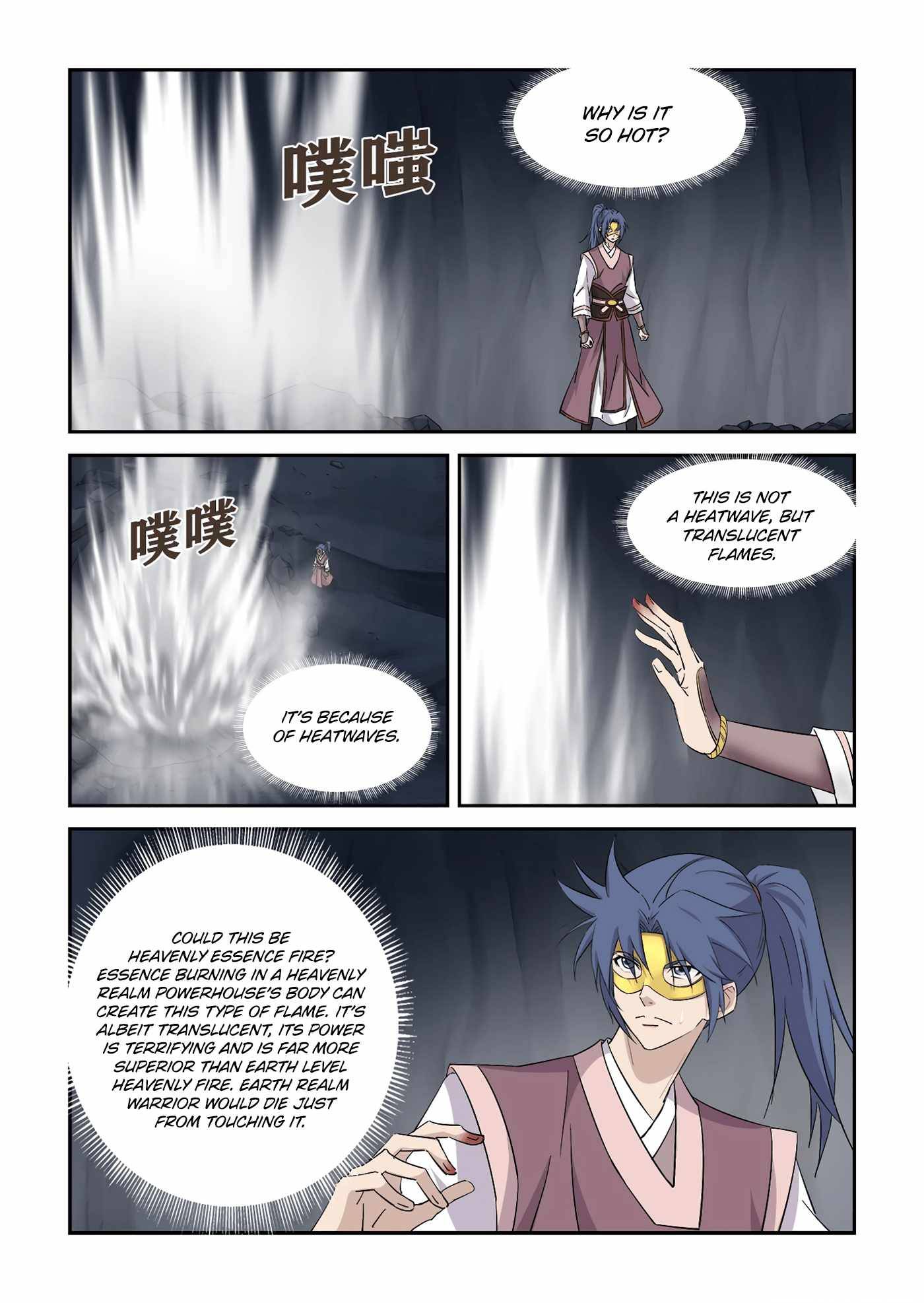 Heaven Defying Sword chapter 394 page 4