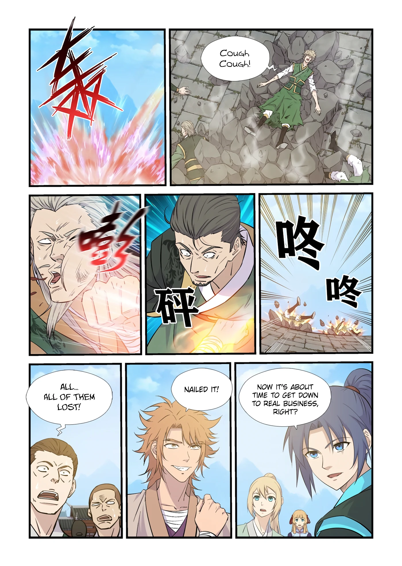 Heaven Defying Sword chapter 439 page 13