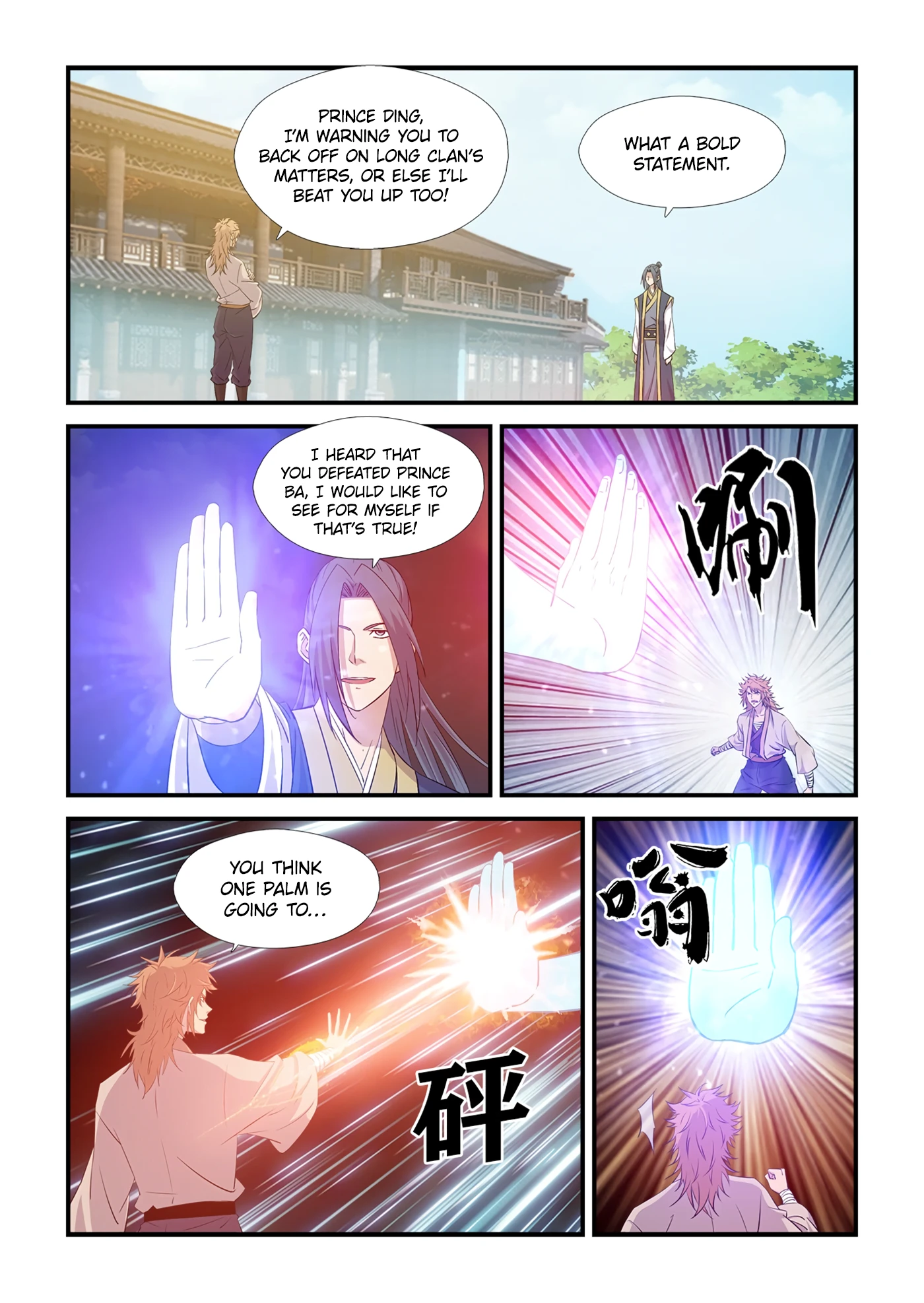 Heaven Defying Sword chapter 440 page 11