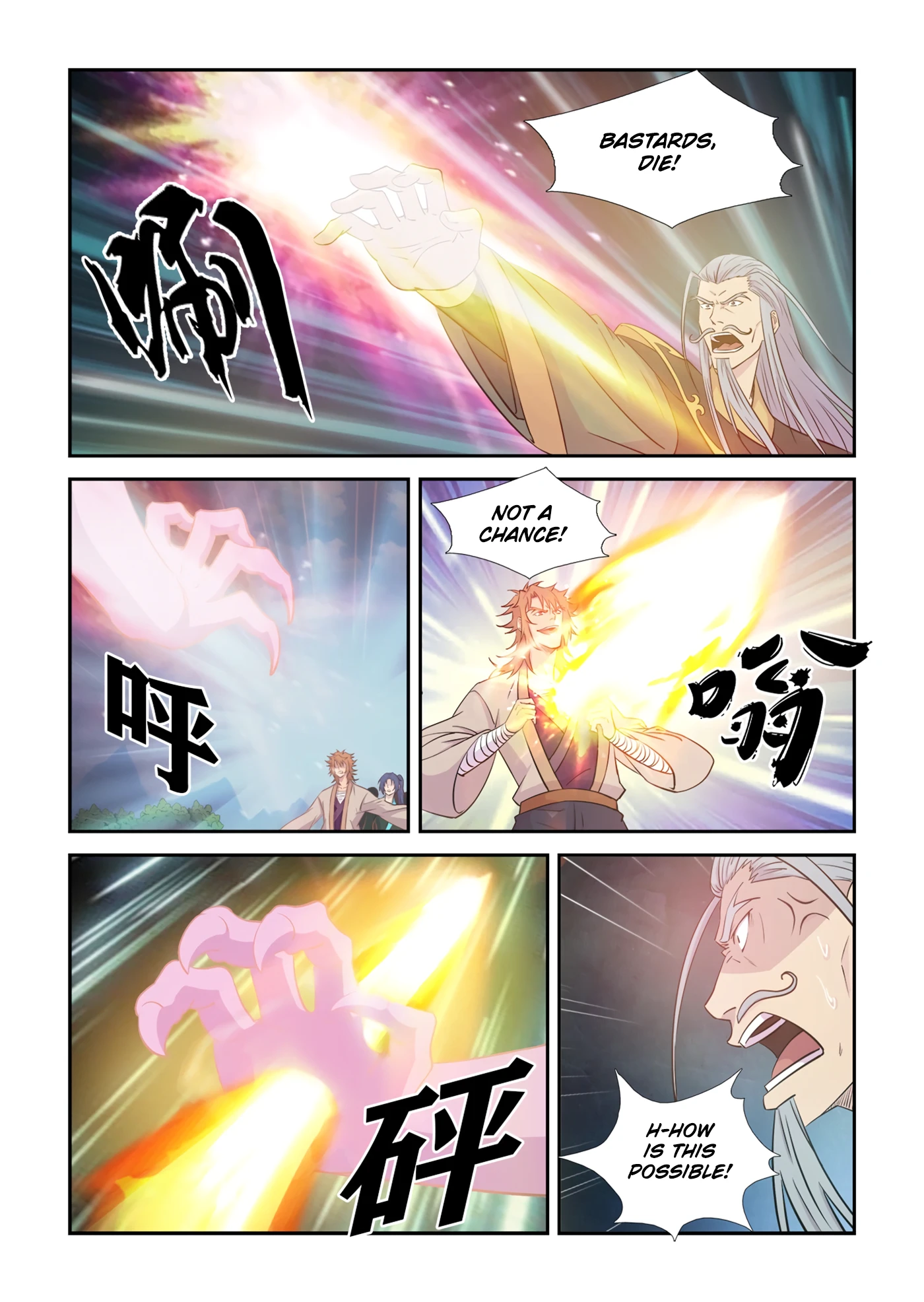 Heaven Defying Sword chapter 441 page 13