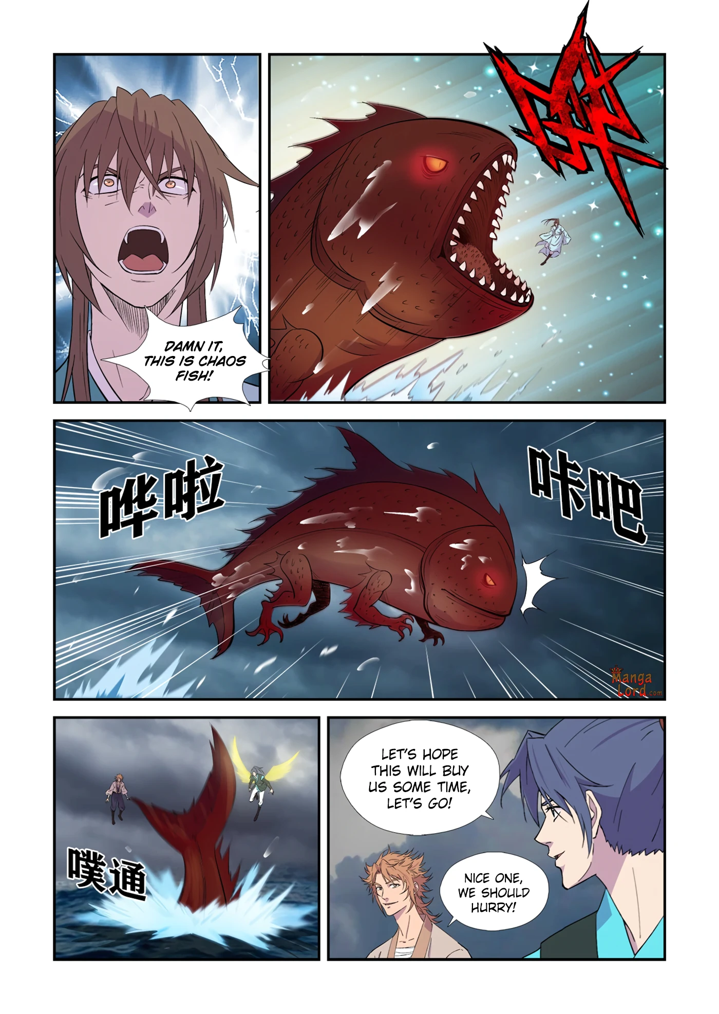 Heaven Defying Sword chapter 447 page 11