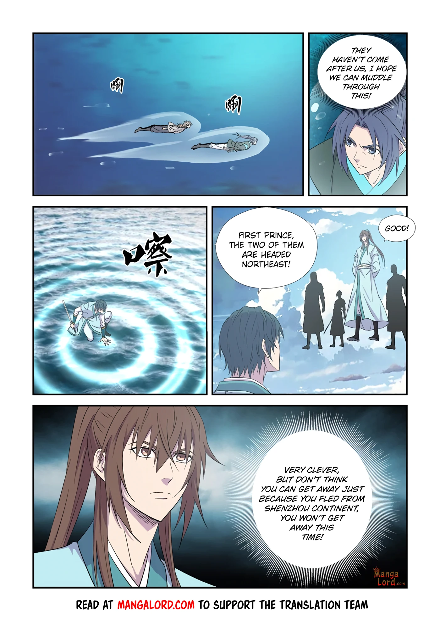 Heaven Defying Sword chapter 447 page 5