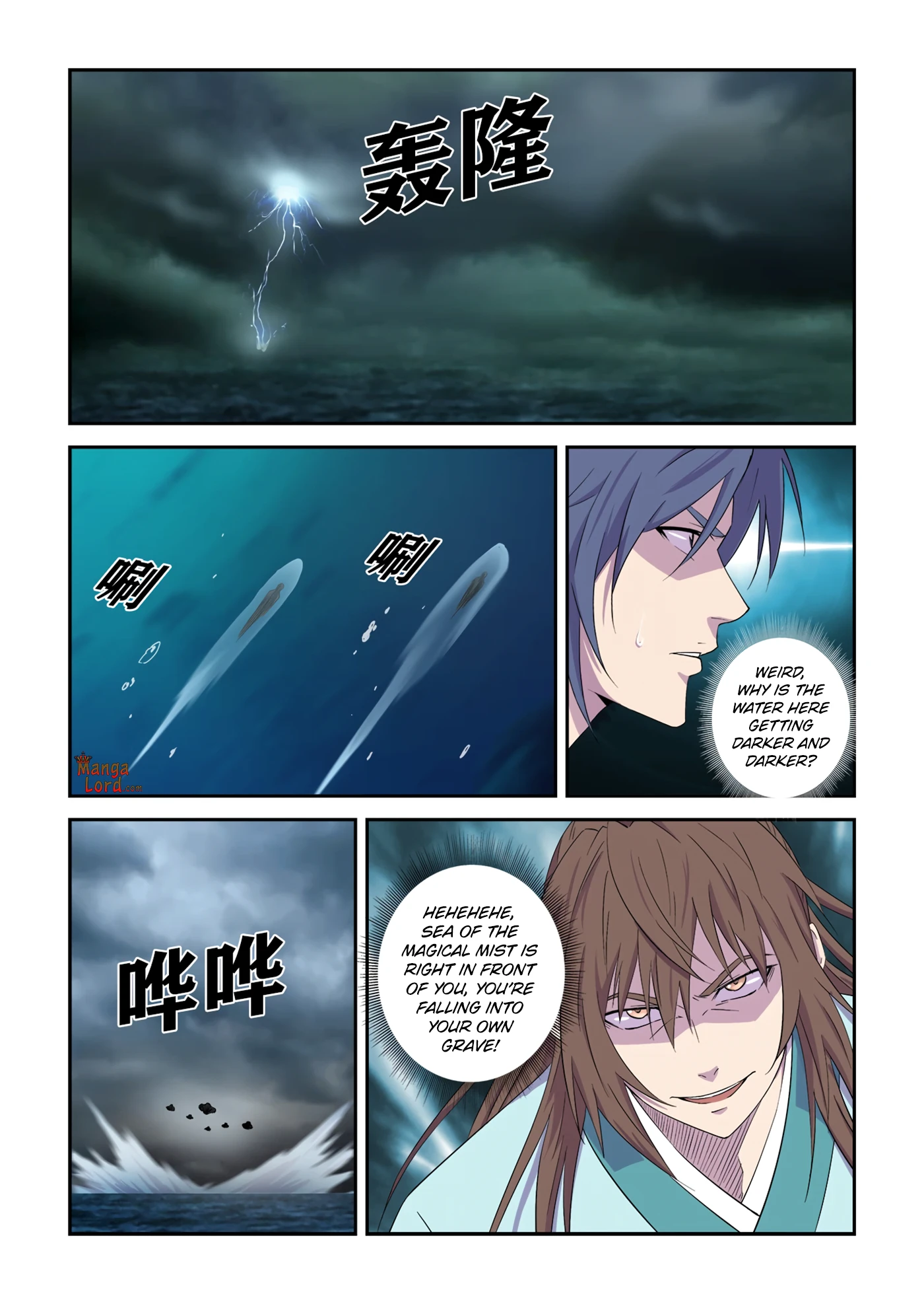 Heaven Defying Sword chapter 447 page 6