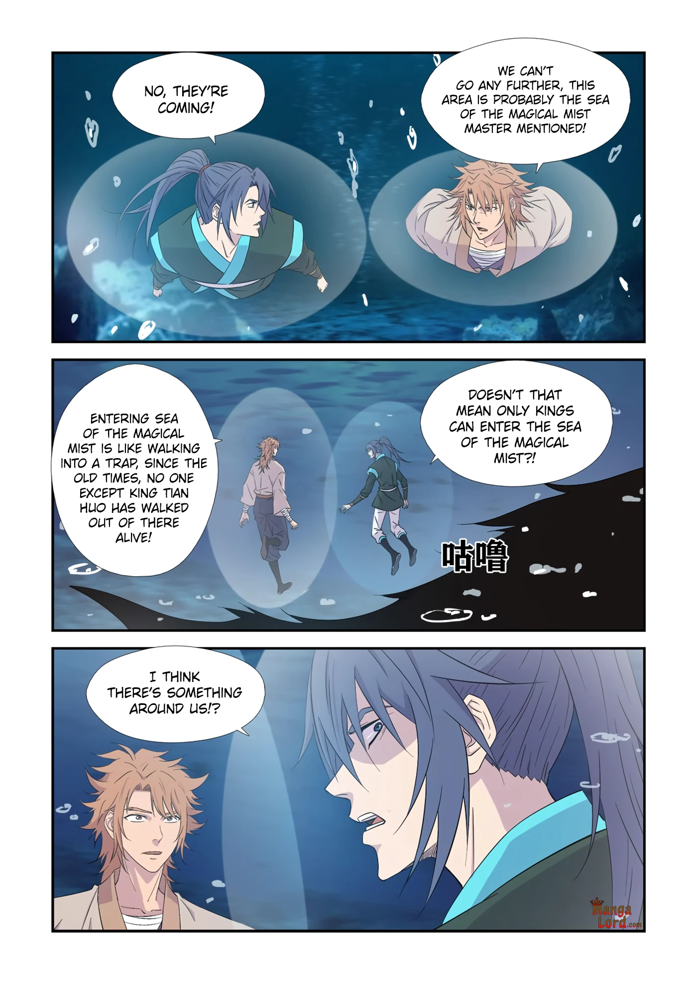 Heaven Defying Sword chapter 447 page 7