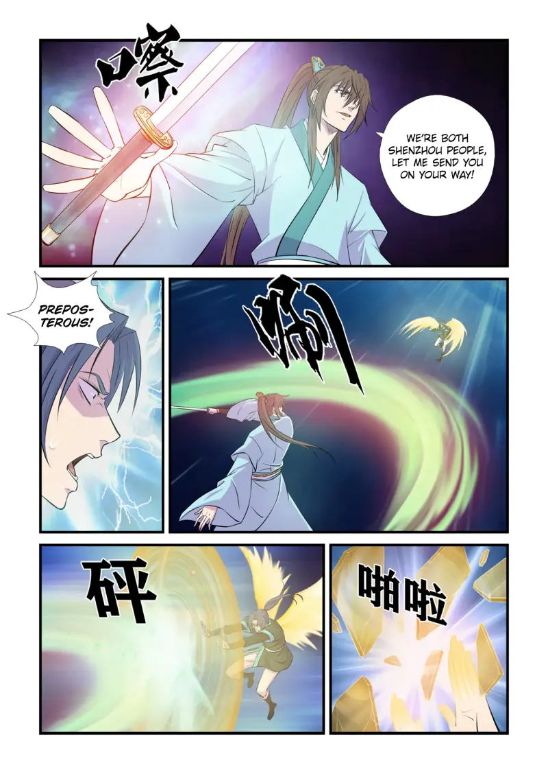 Heaven Defying Sword chapter 448 page 2