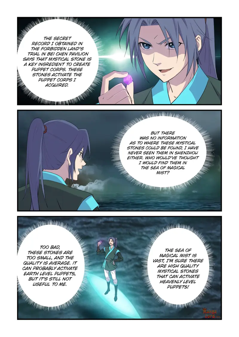 Heaven Defying Sword chapter 448 page 7