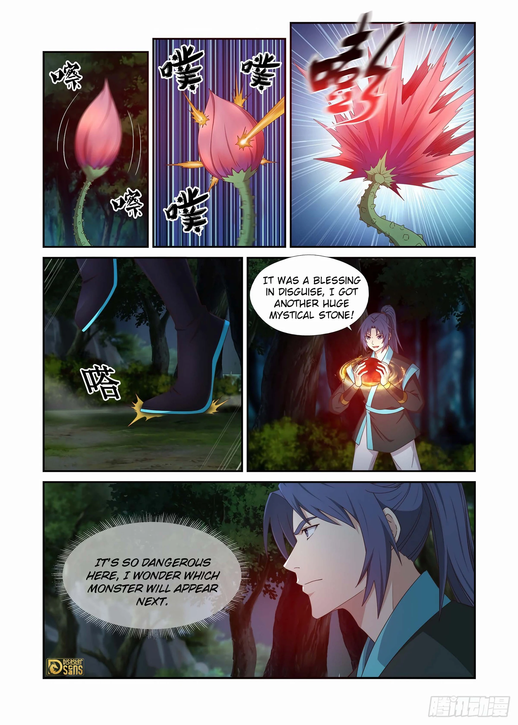 Heaven Defying Sword chapter 450 page 1