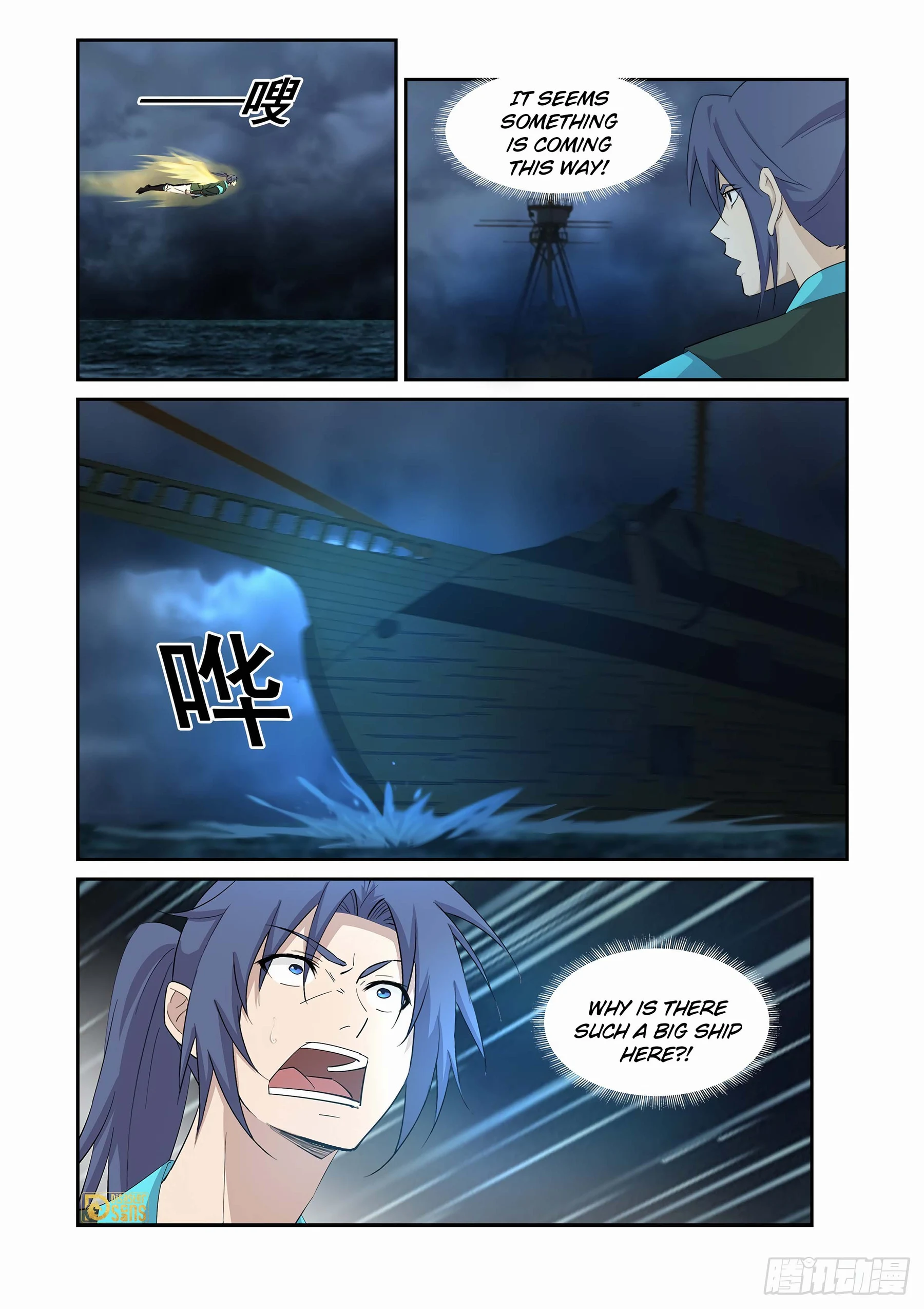 Heaven Defying Sword chapter 450 page 12