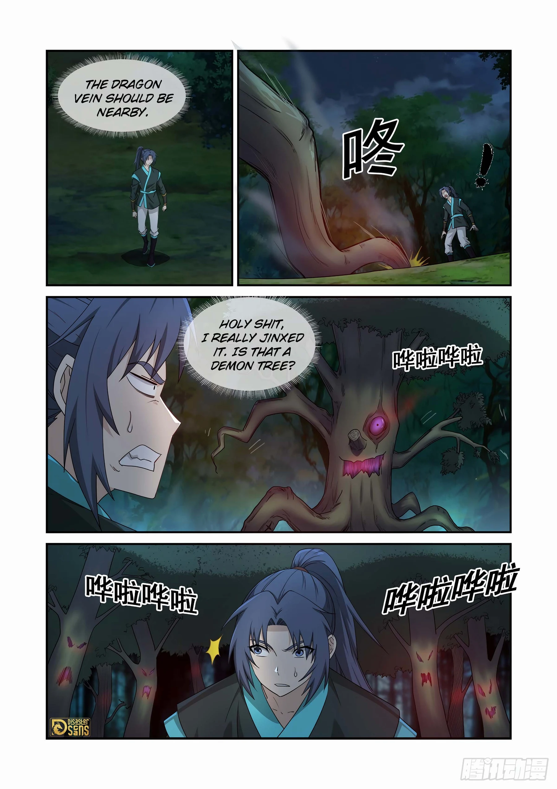 Heaven Defying Sword chapter 450 page 2