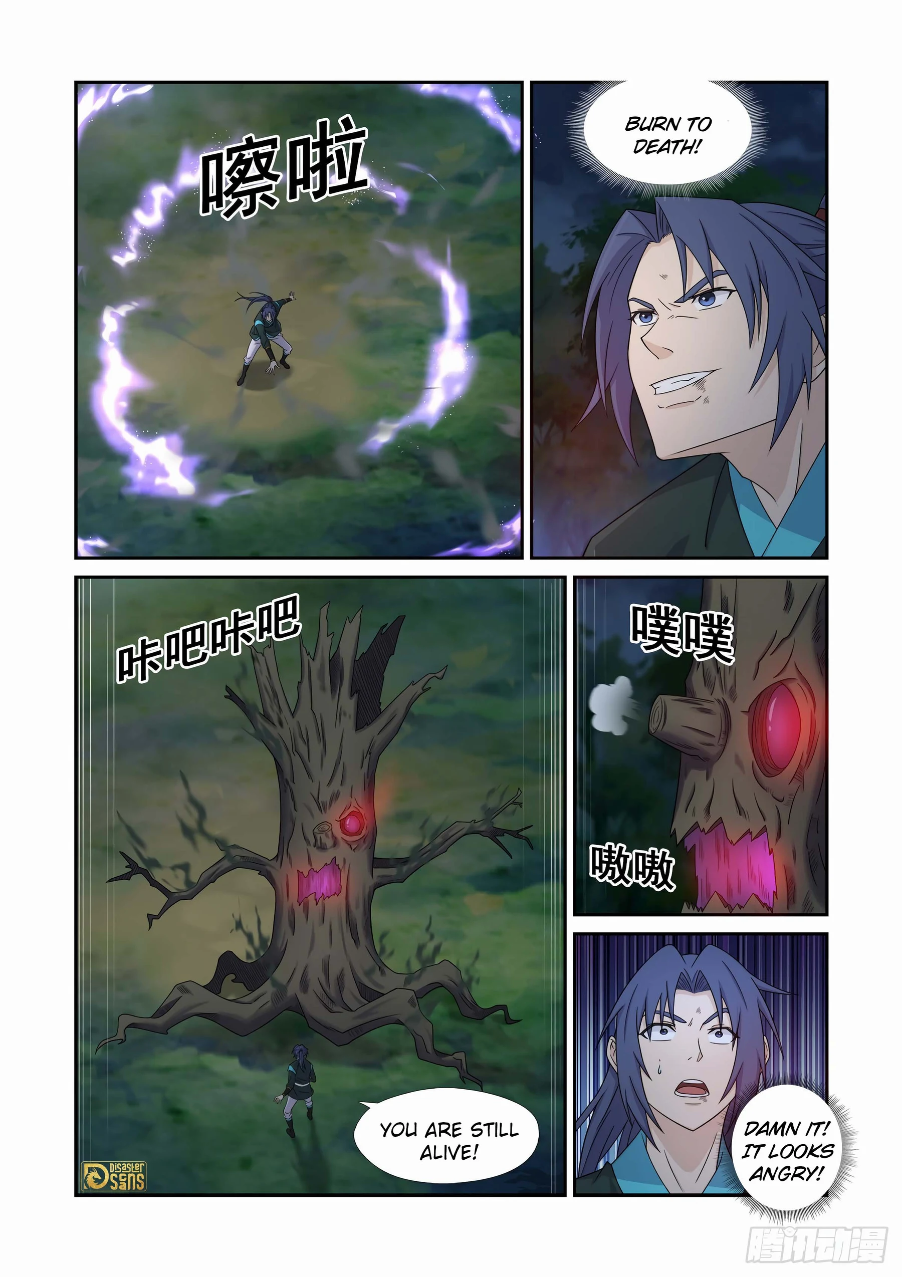 Heaven Defying Sword chapter 450 page 5