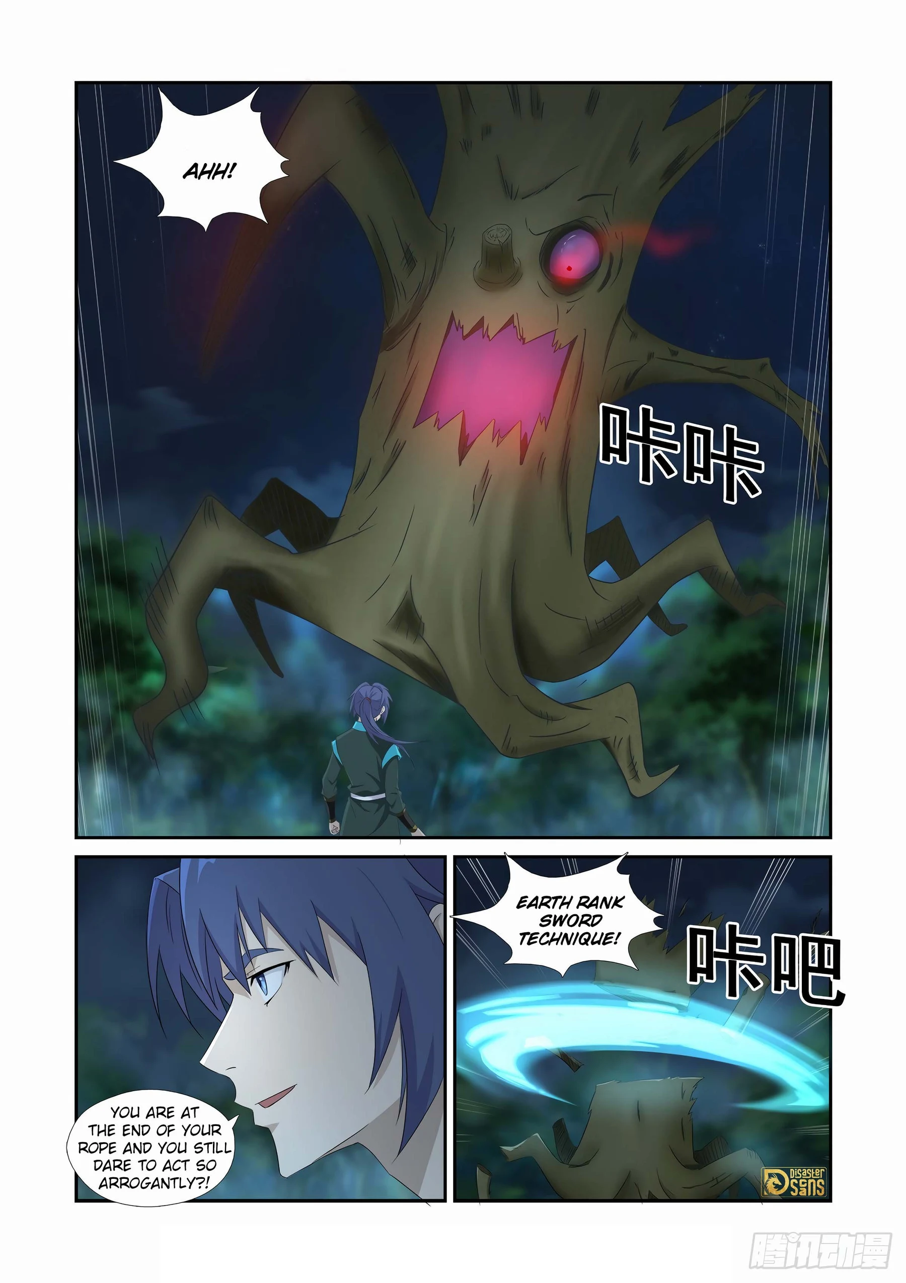 Heaven Defying Sword chapter 450 page 6