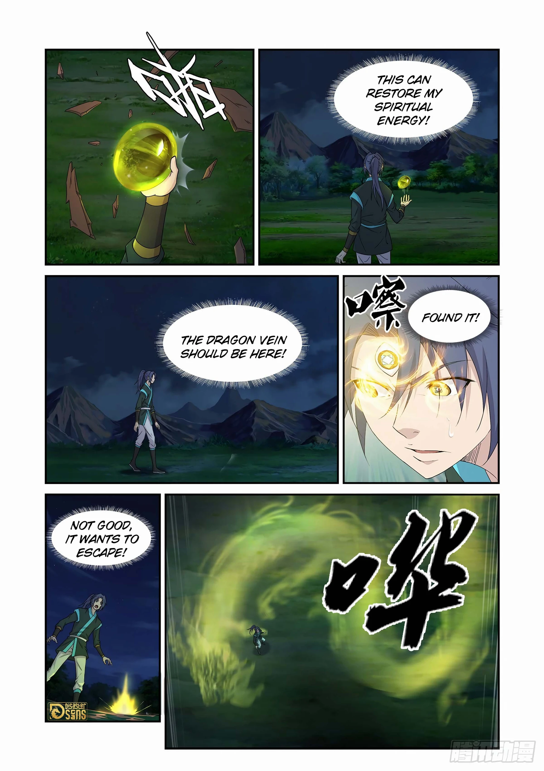 Heaven Defying Sword chapter 450 page 7