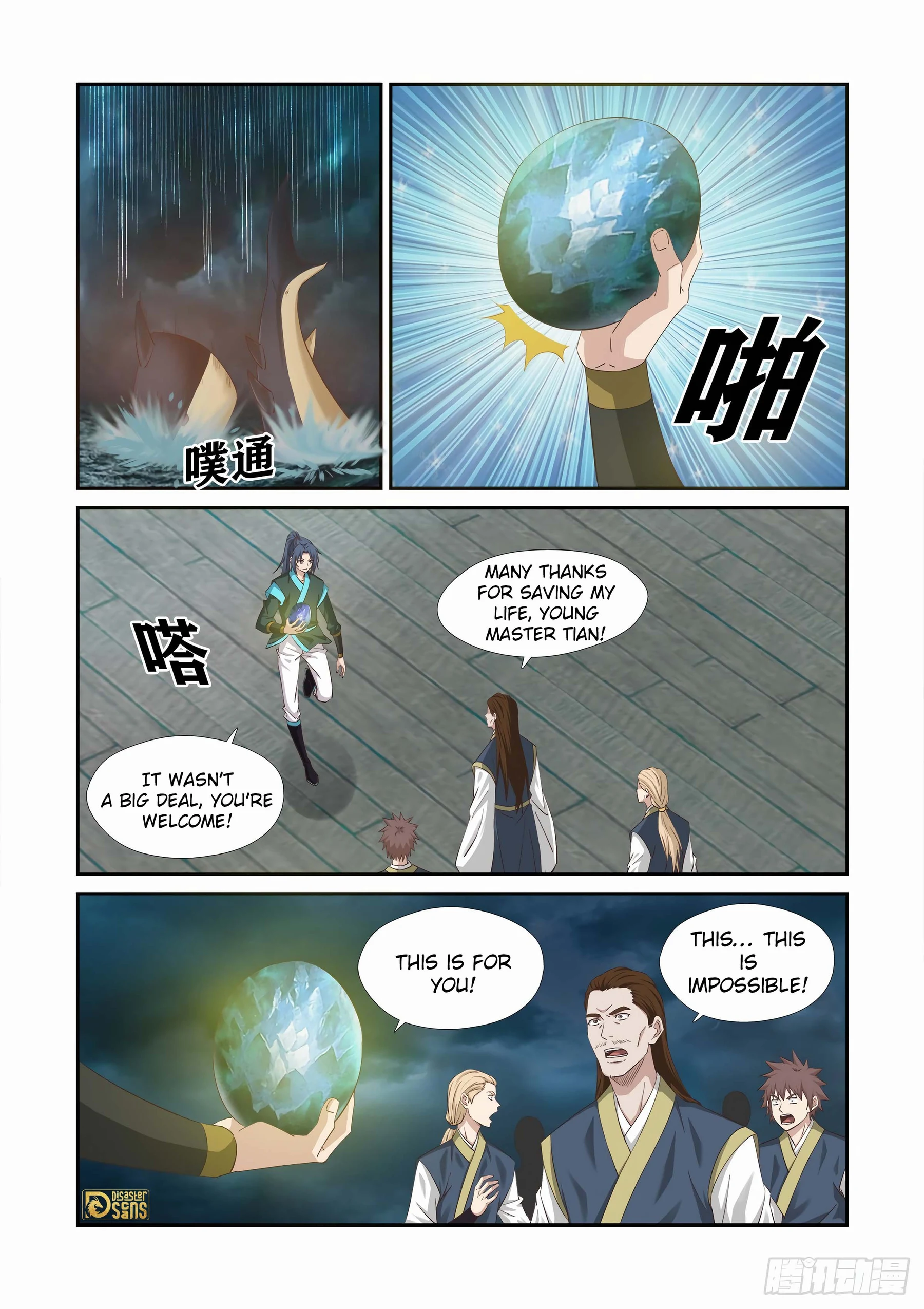 Heaven Defying Sword chapter 451 page 11