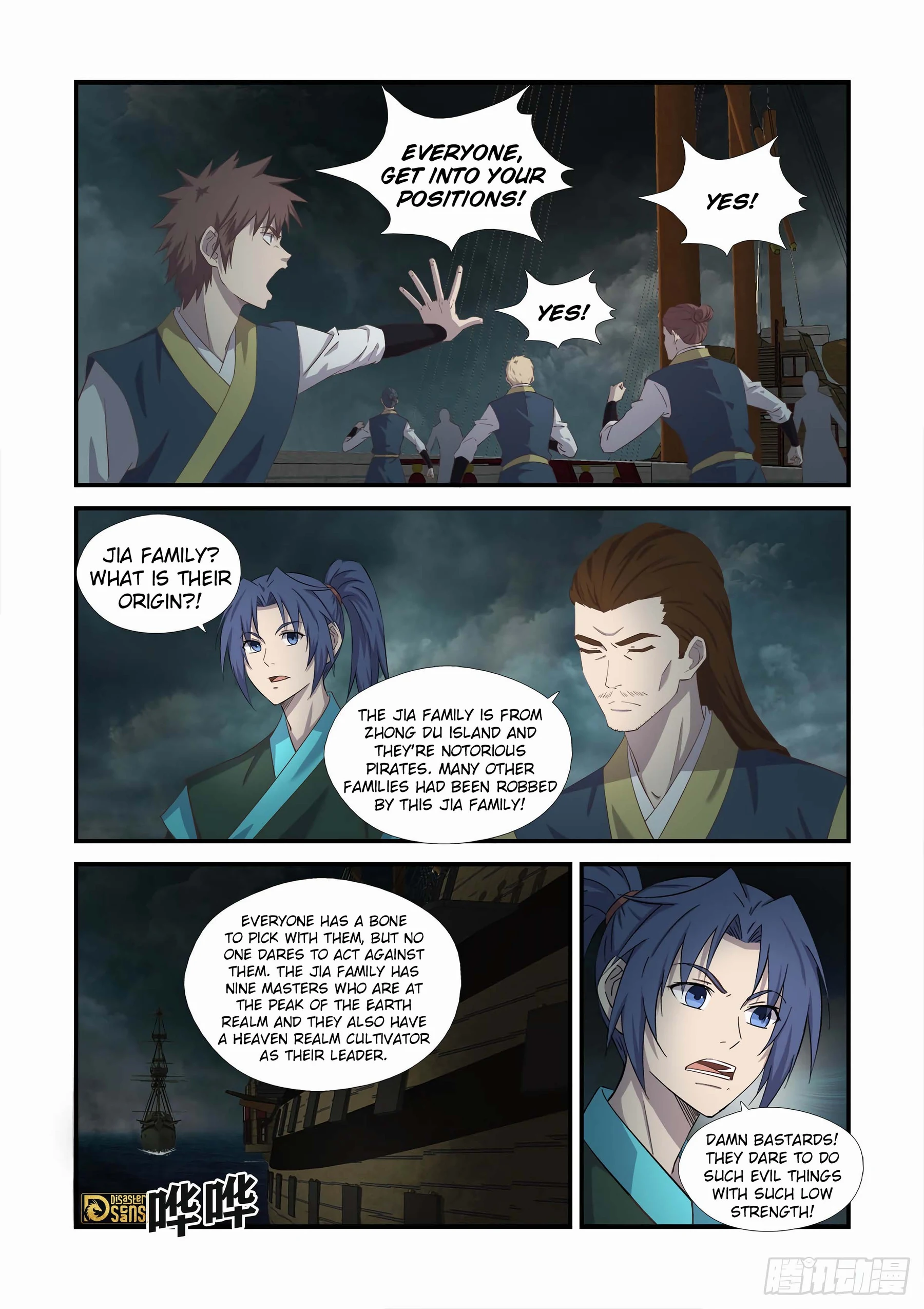 Heaven Defying Sword chapter 452 page 3