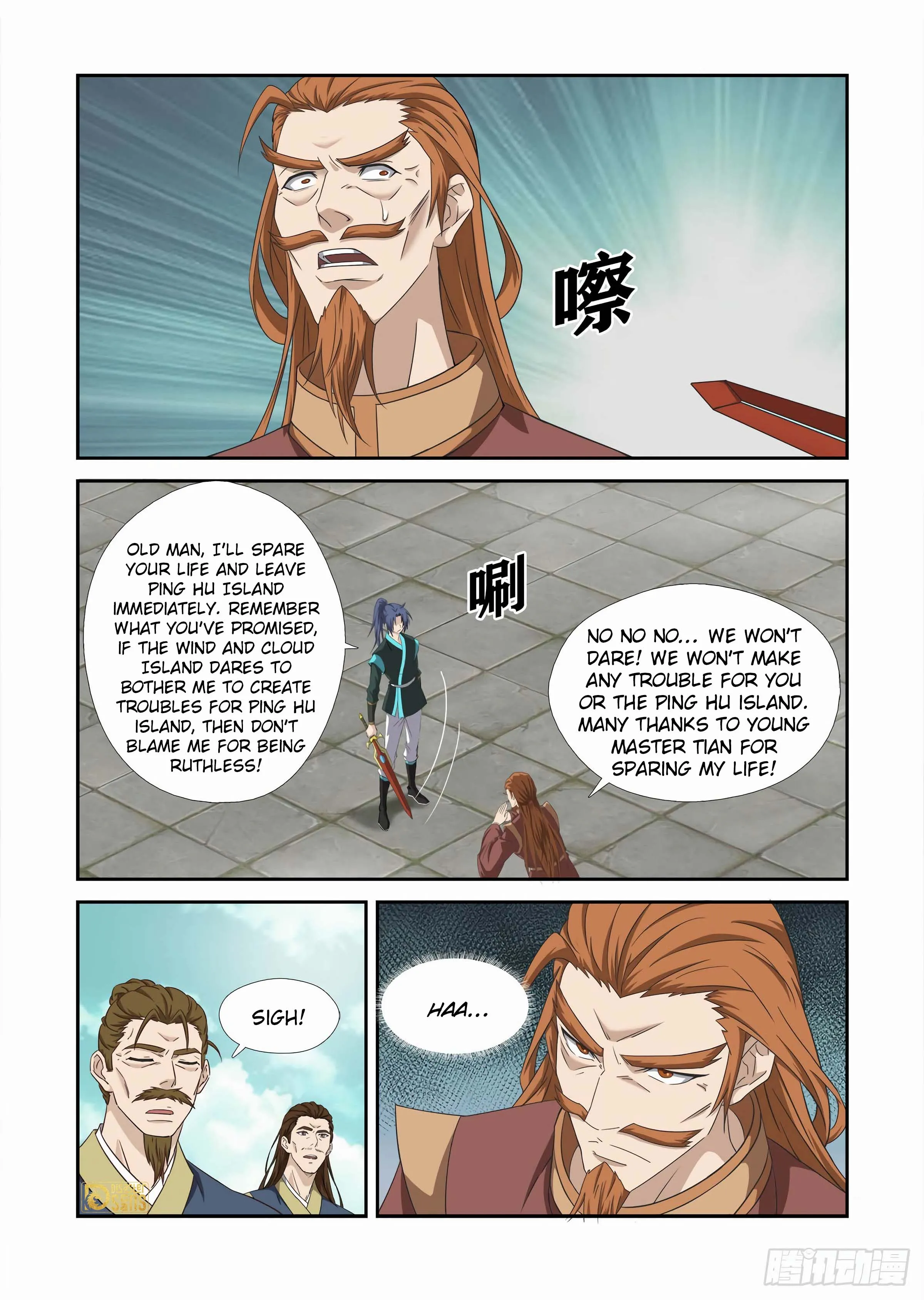 Heaven Defying Sword chapter 454 page 11