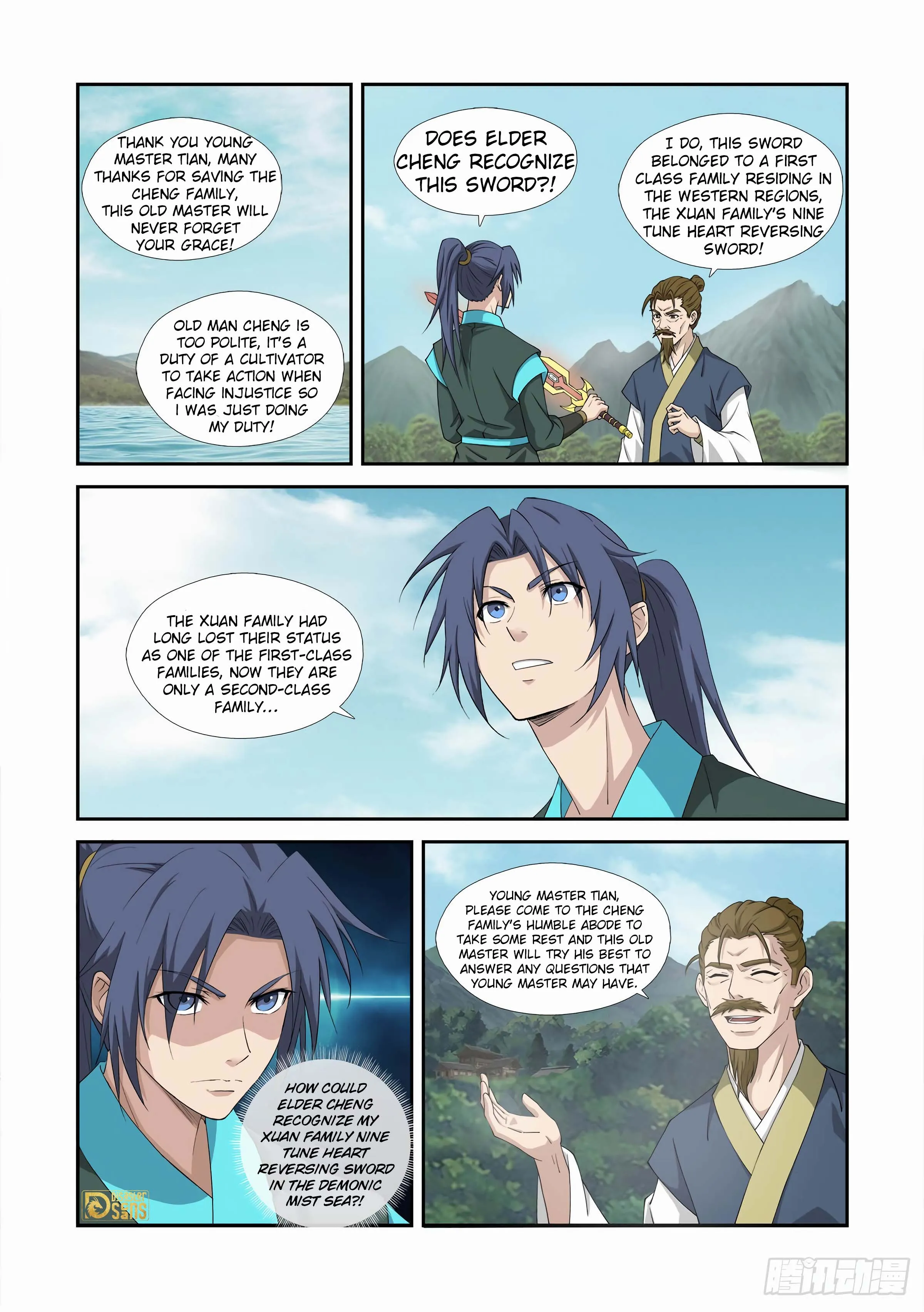 Heaven Defying Sword chapter 454 page 12