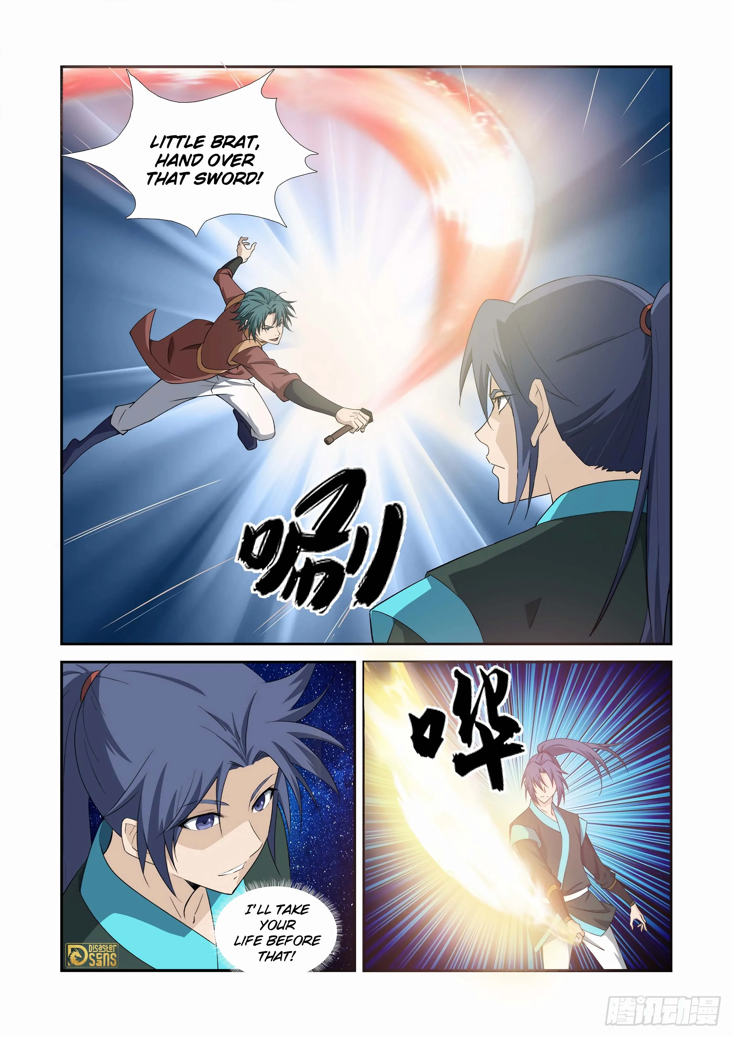 Heaven Defying Sword chapter 454 page 2