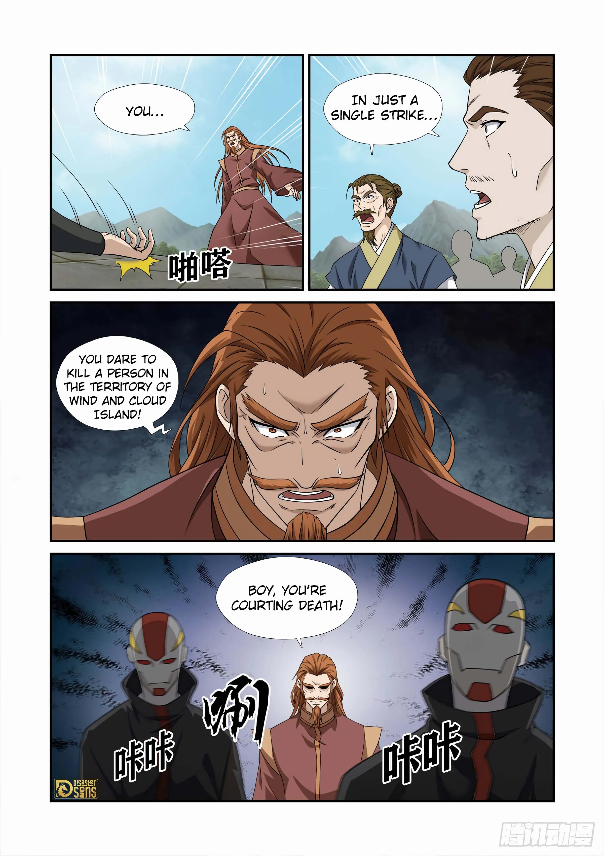 Heaven Defying Sword chapter 454 page 4