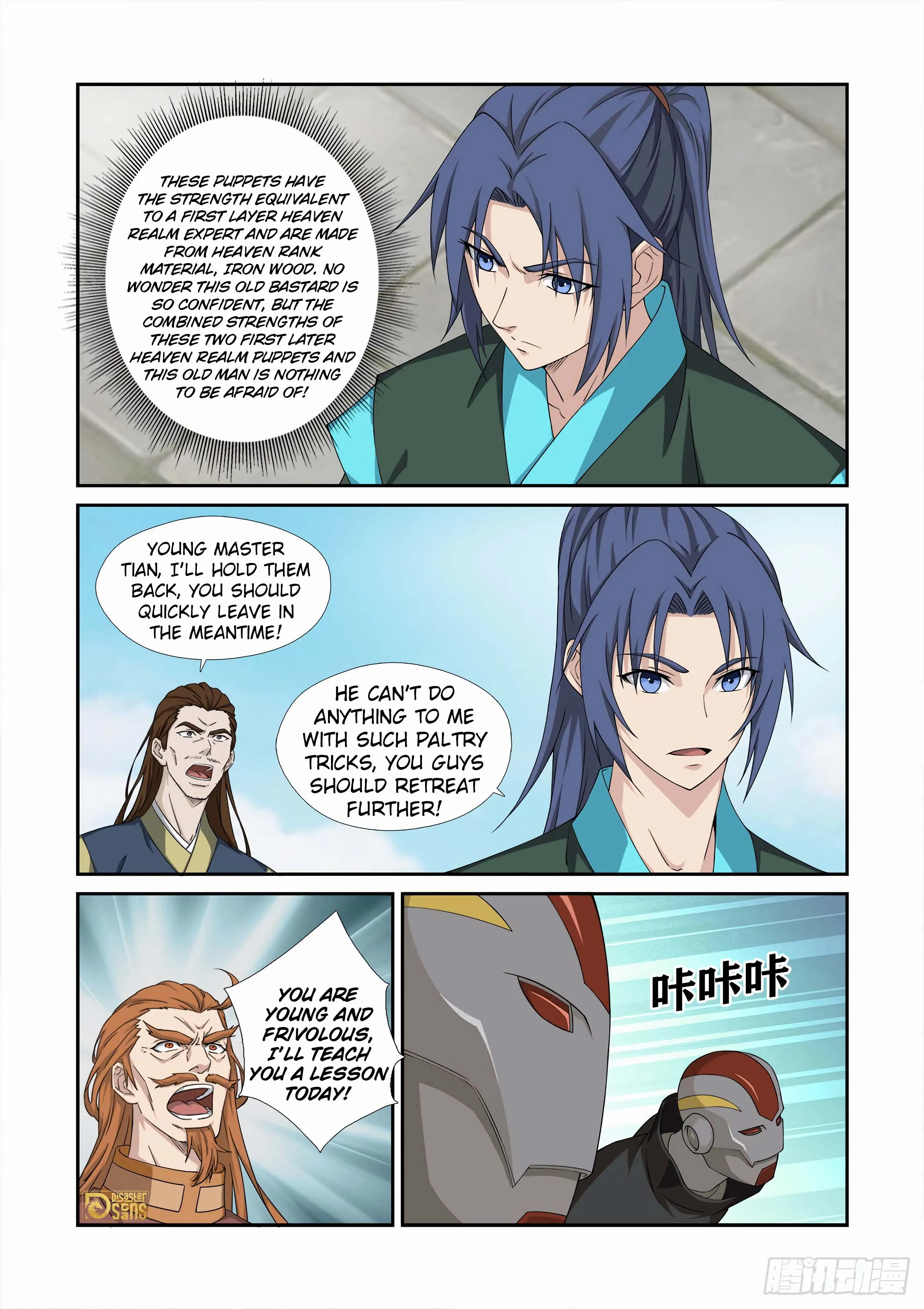 Heaven Defying Sword chapter 454 page 5